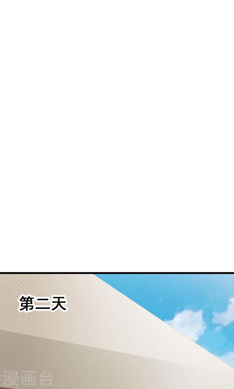 第9话 小孩的求救18