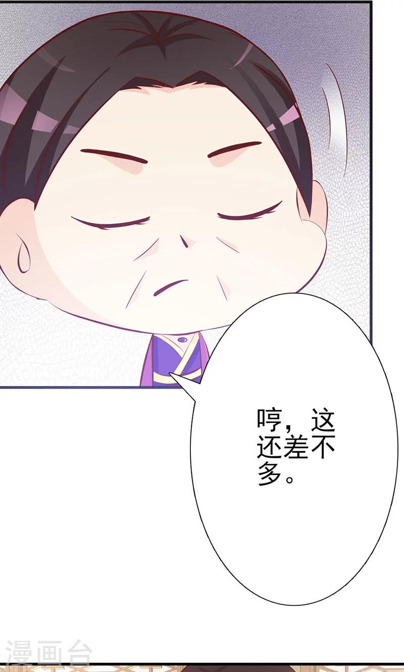 第9话 小孩的求救6