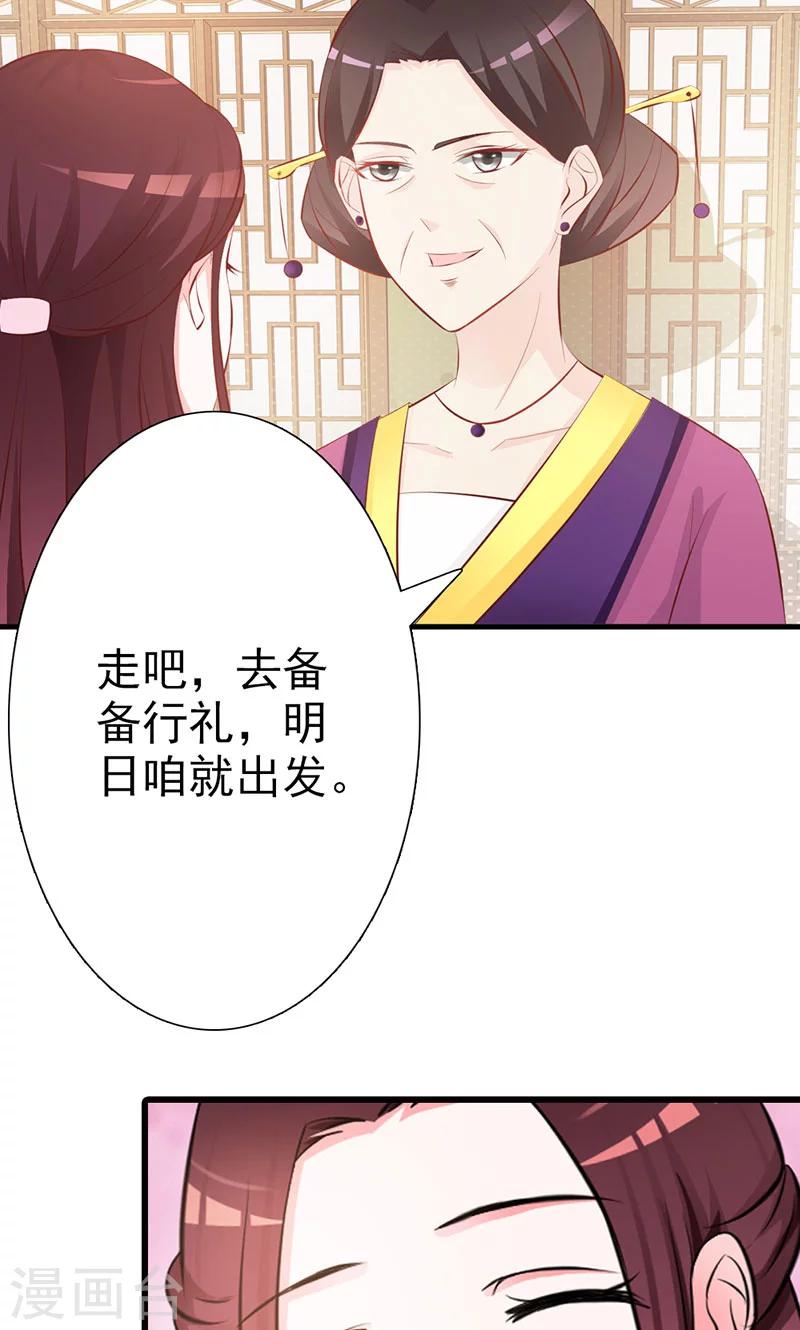 第9话 小孩的求救7