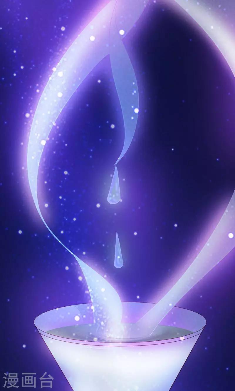 第19话 最珍贵的药材12