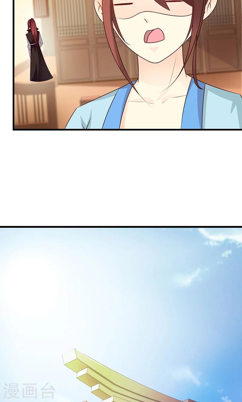 第19话 最珍贵的药材20