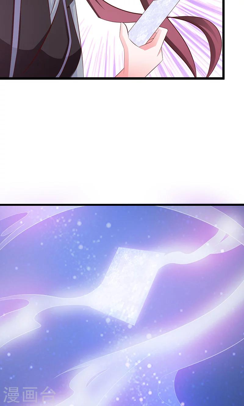 第19话 最珍贵的药材9
