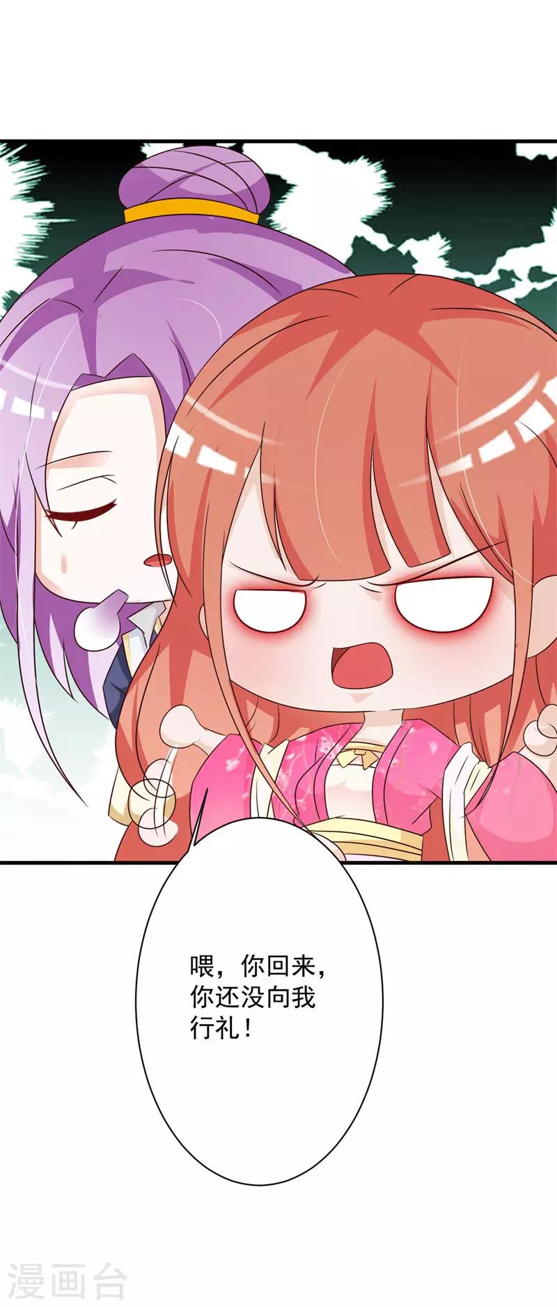 第66话 重回云府3