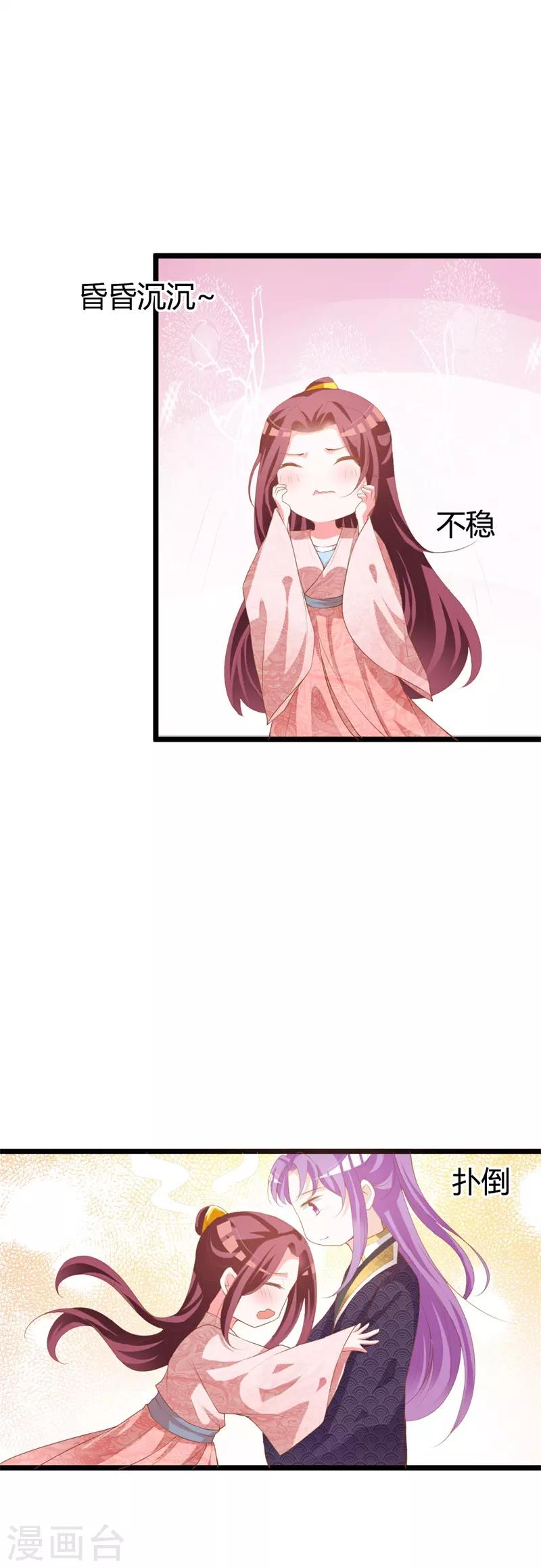 第107话 我真的是夙凛王妃？16