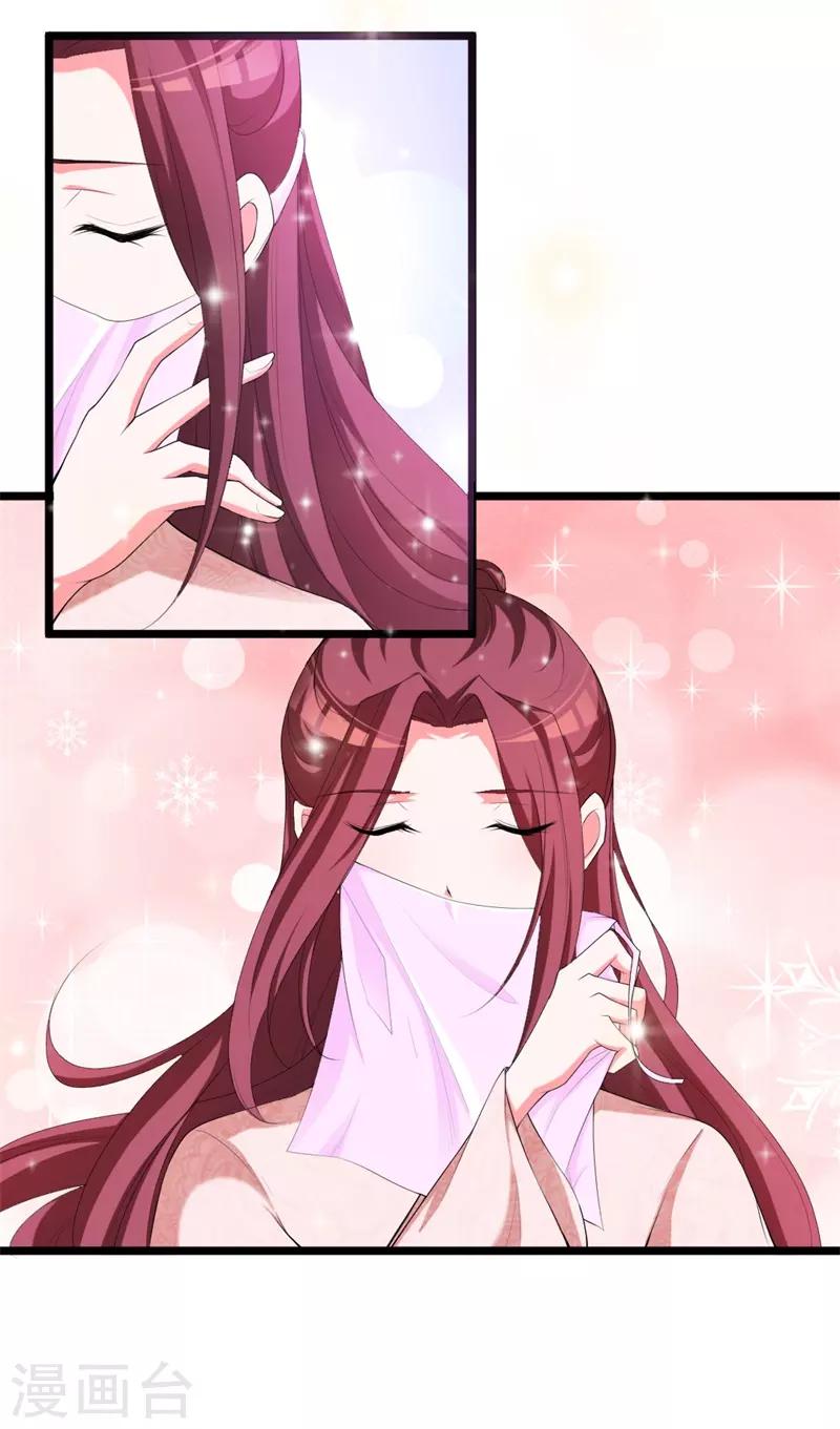 第107话 我真的是夙凛王妃？3