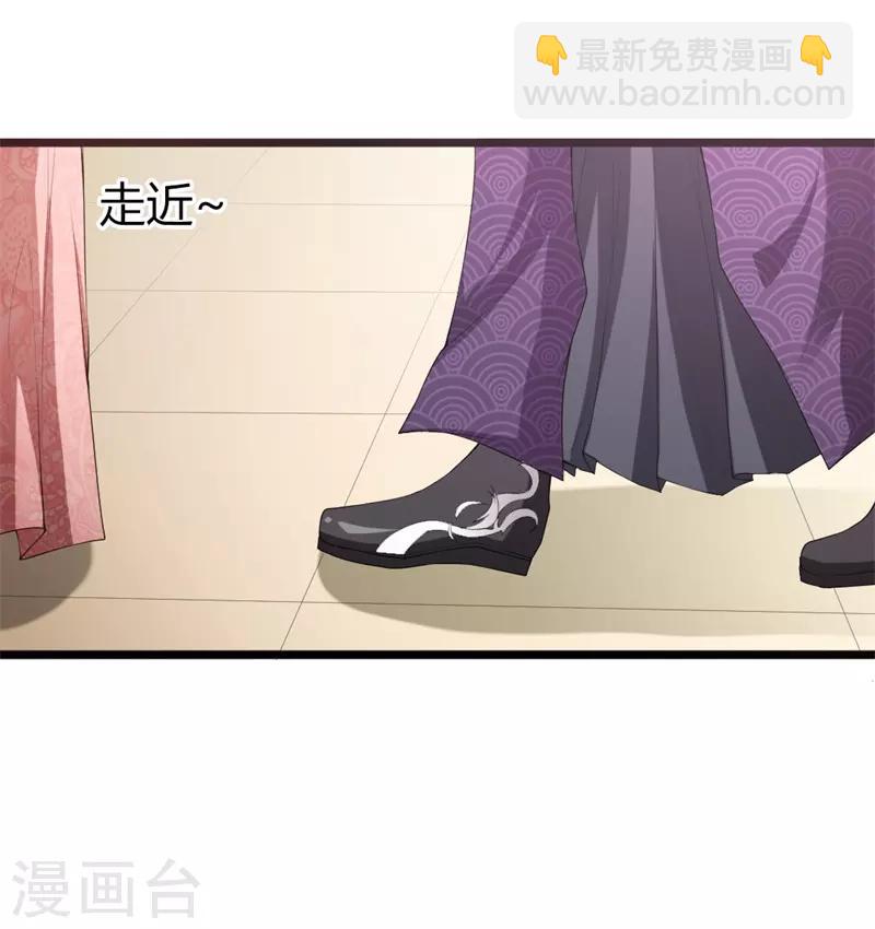 第107话 我真的是夙凛王妃？5