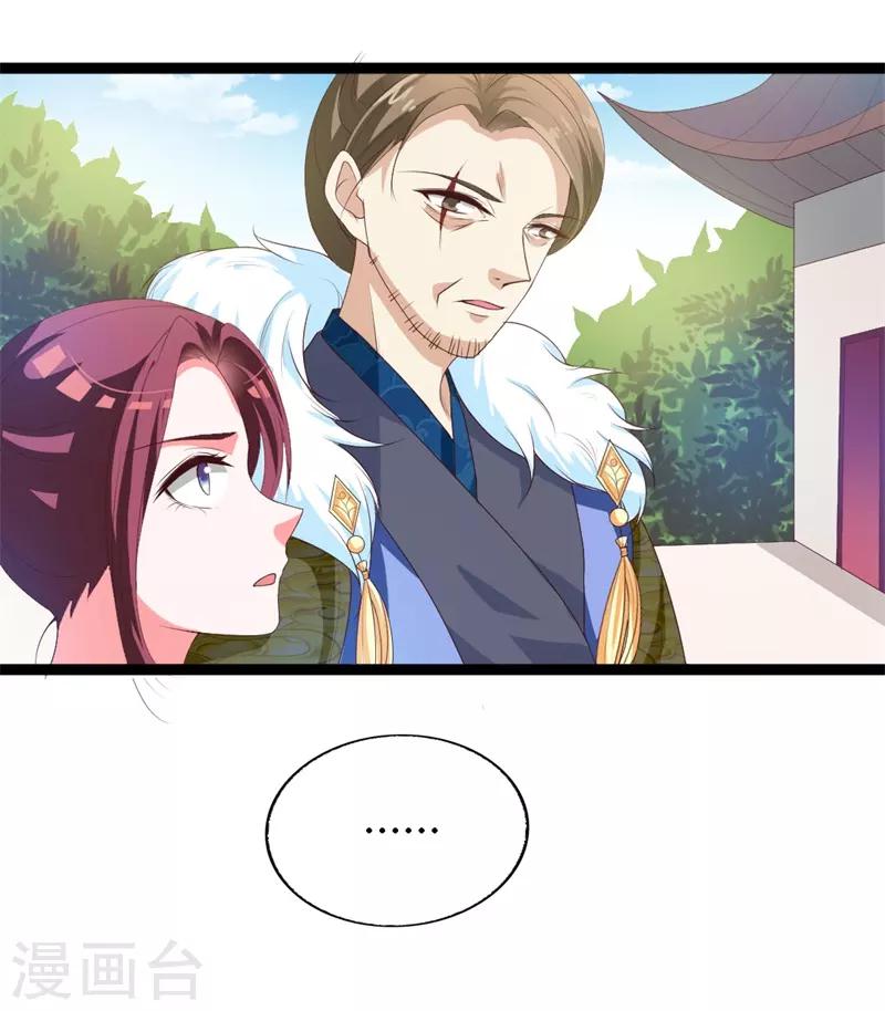 第113话 夜王的考验12