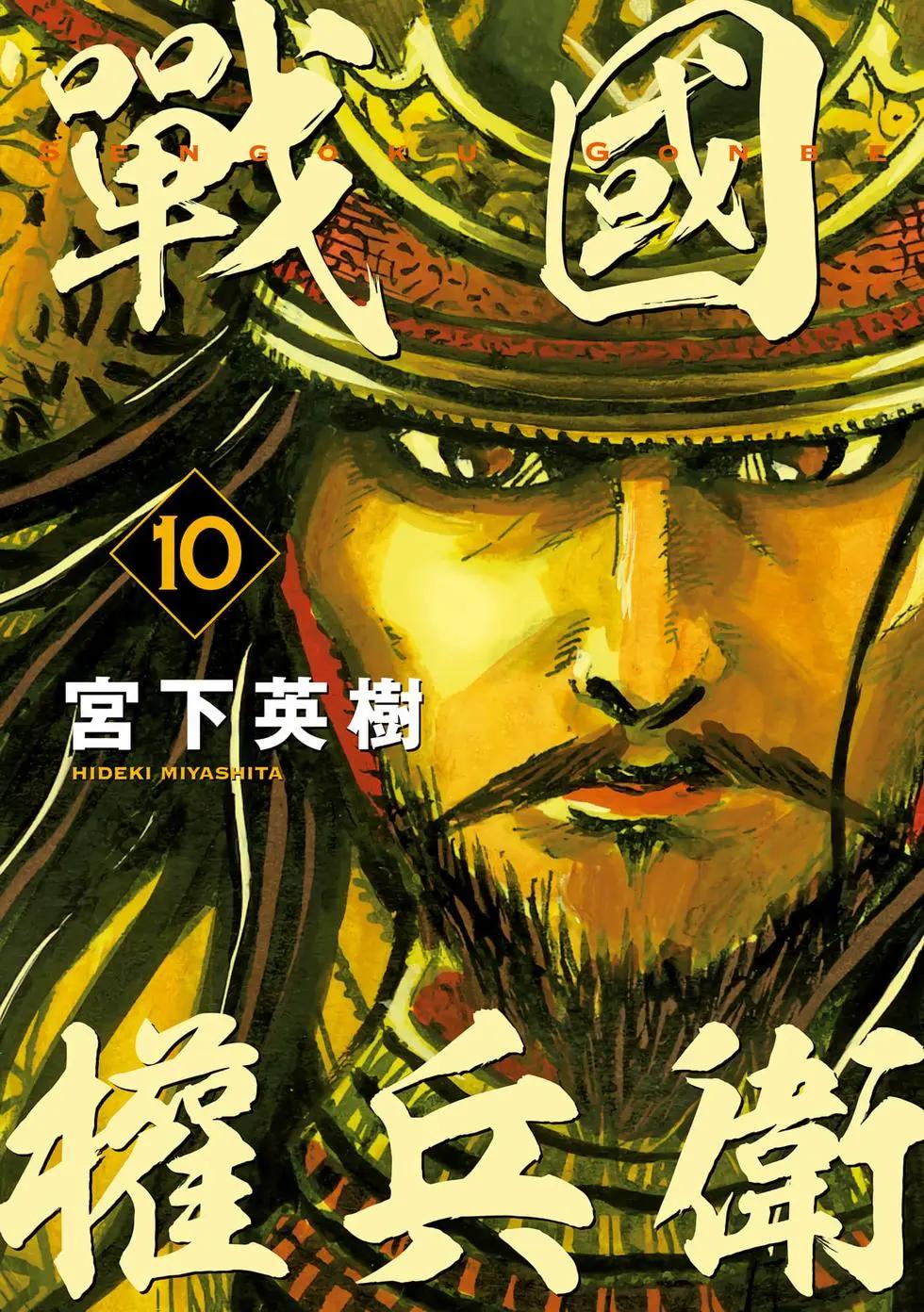 第10卷0