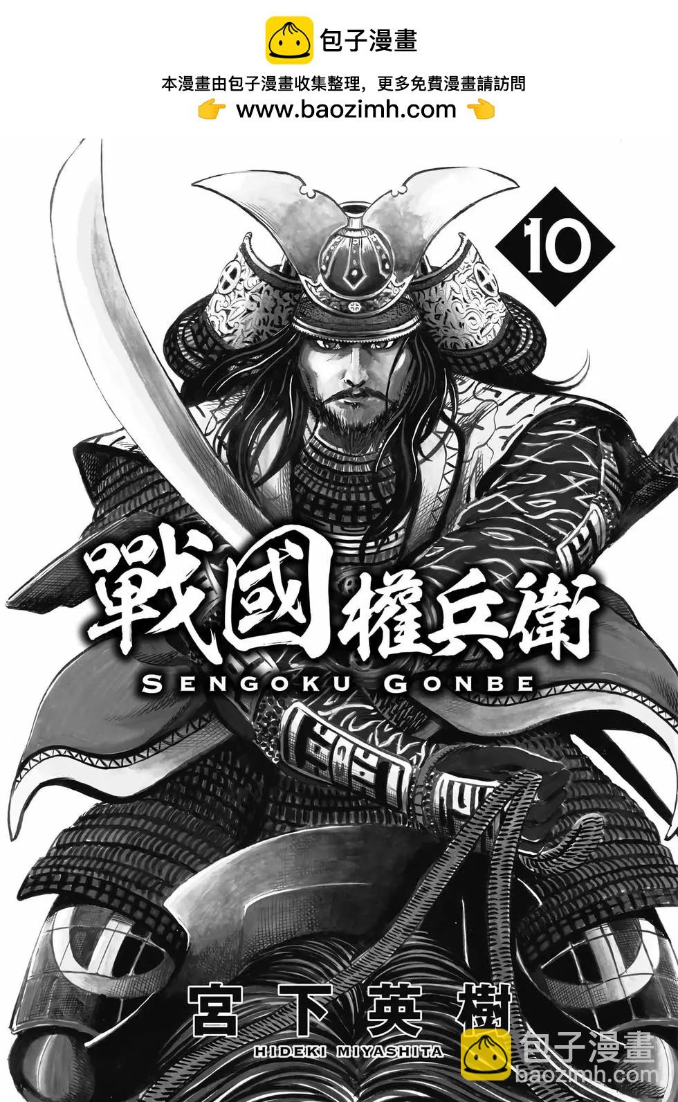 第10卷1