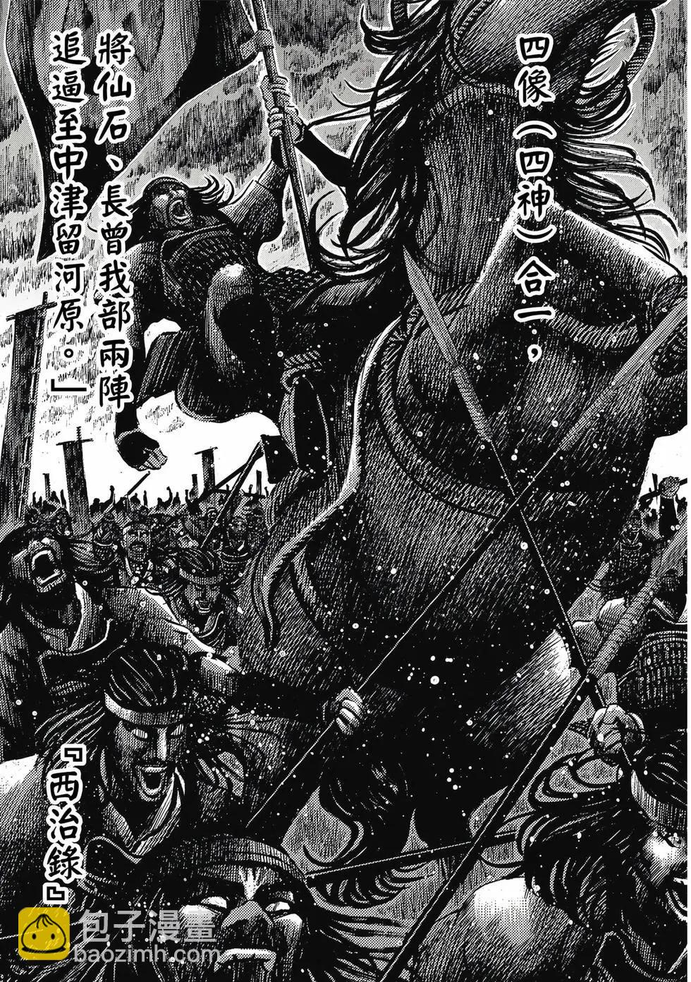 第10卷13
