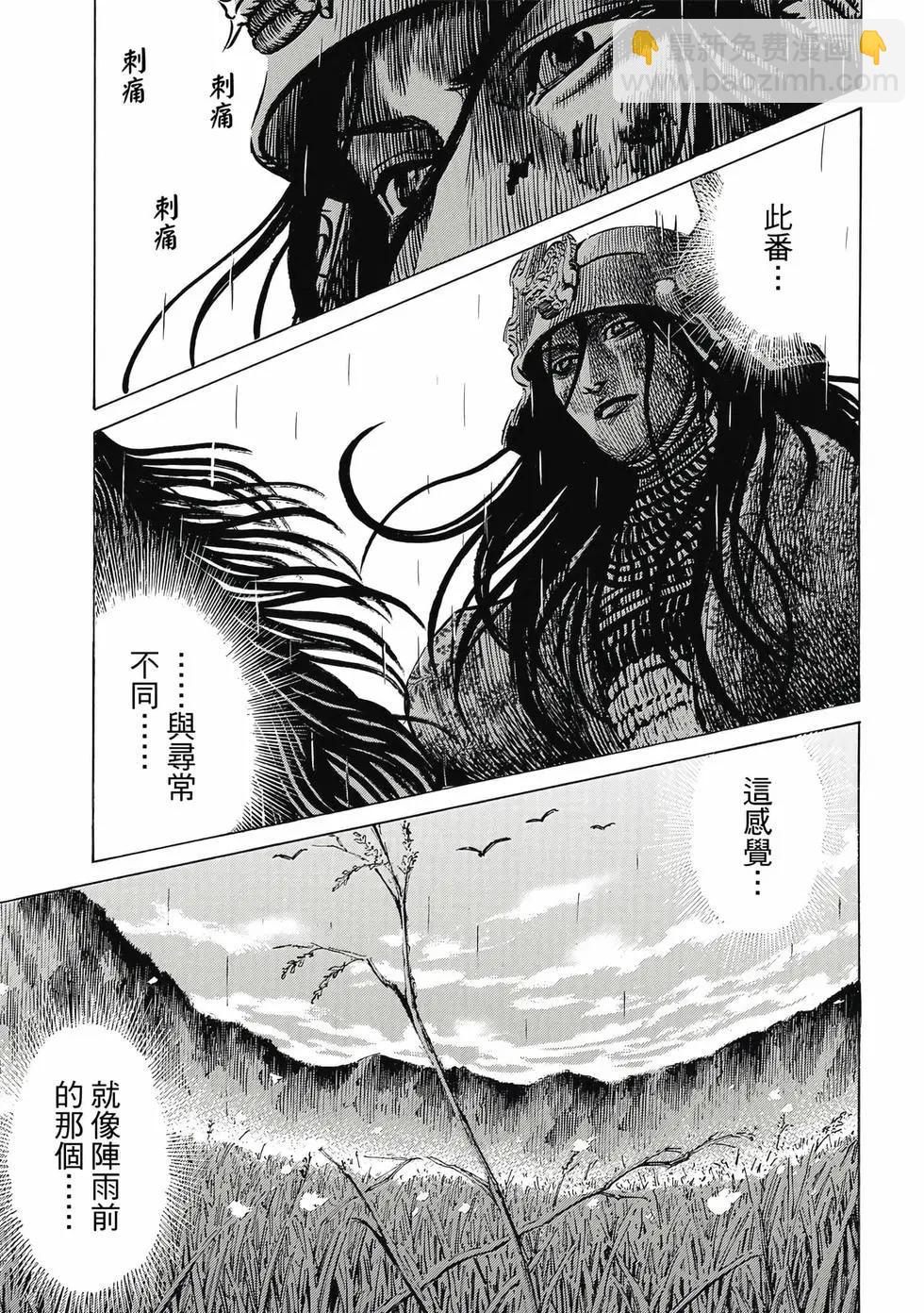 第10卷17