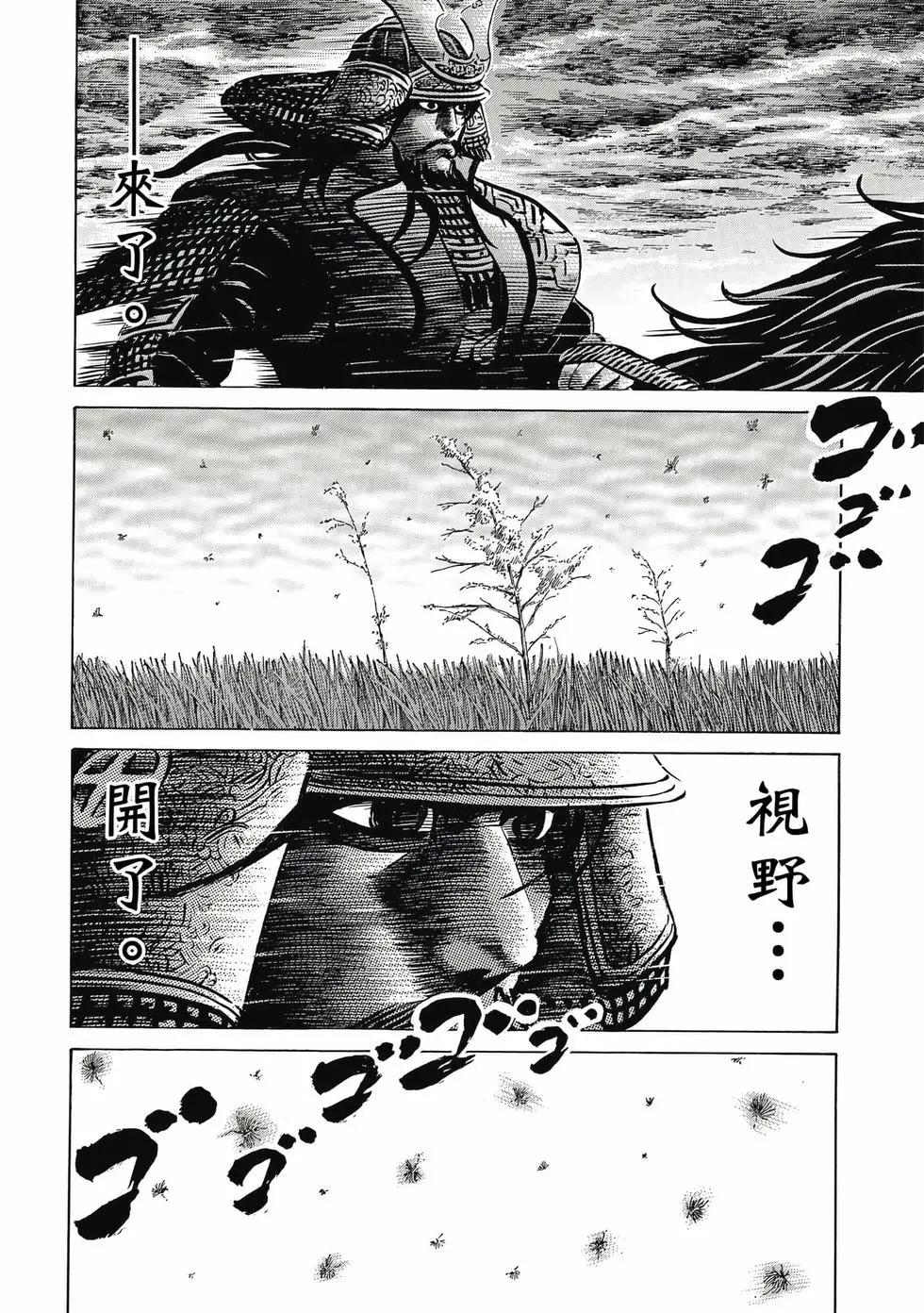 第10卷18
