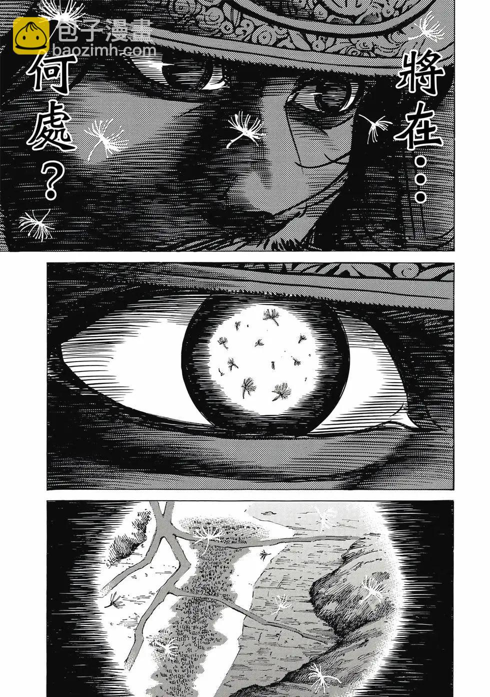 第10卷19