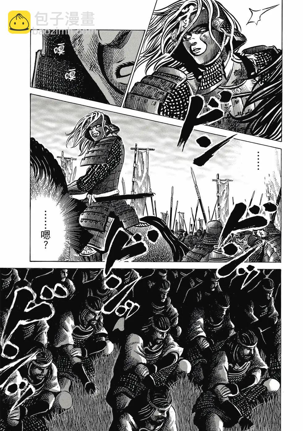 第10卷7