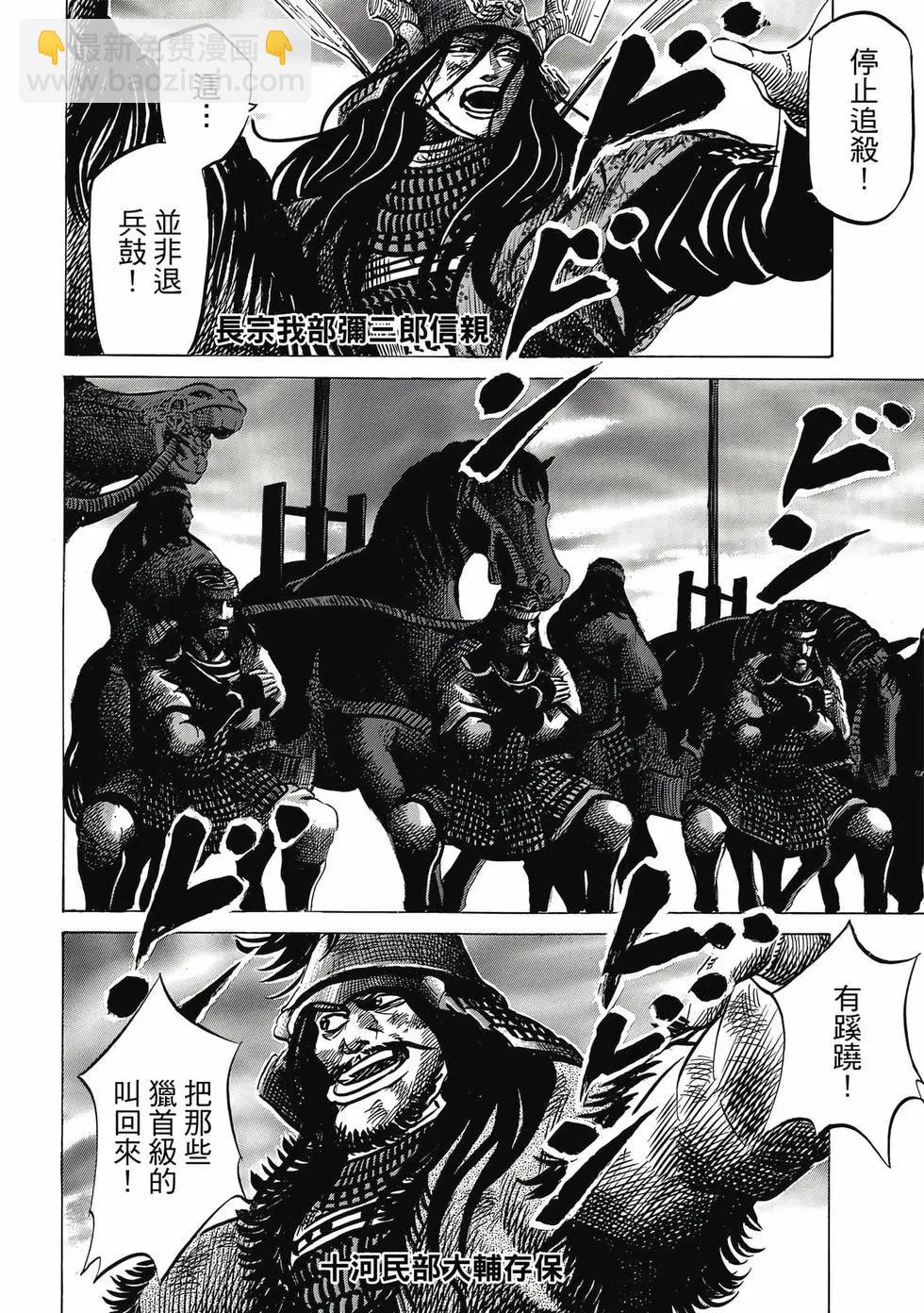 第10卷8