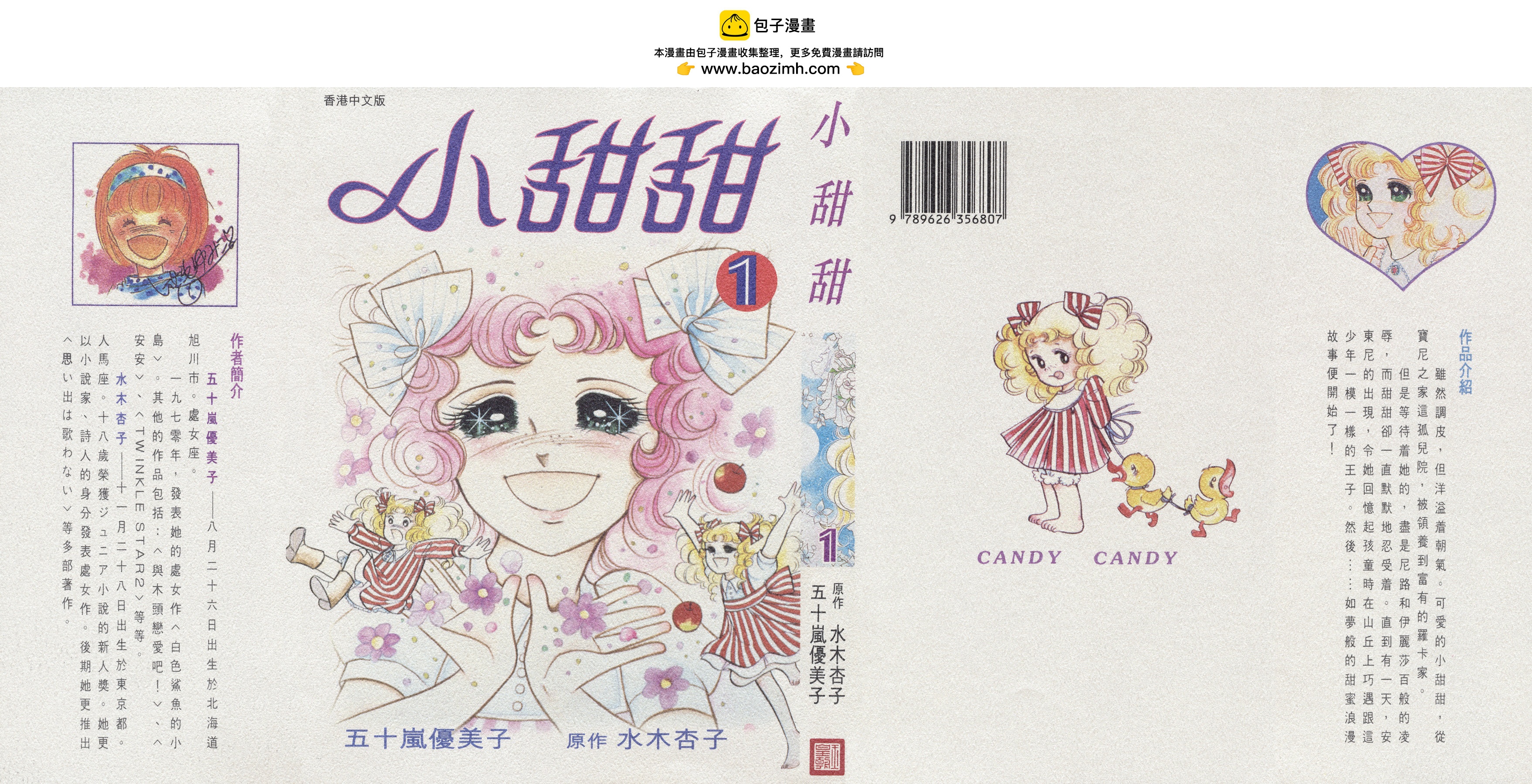 第01卷1