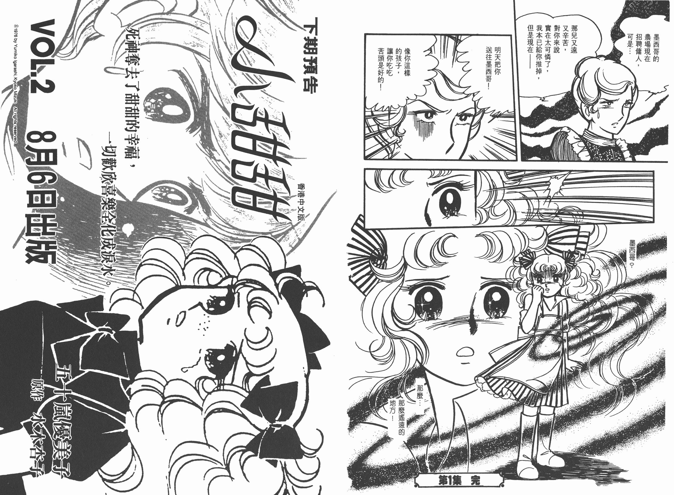 第01卷101