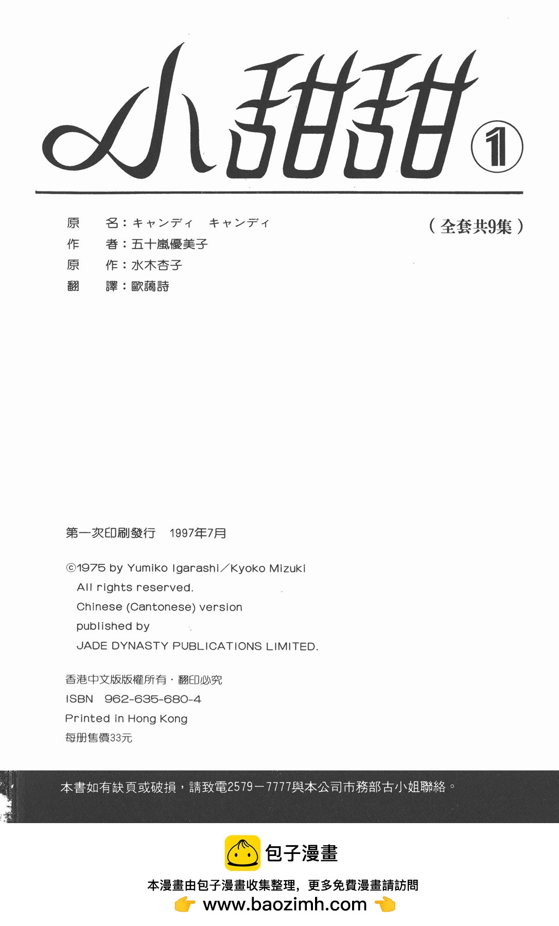 第01卷102