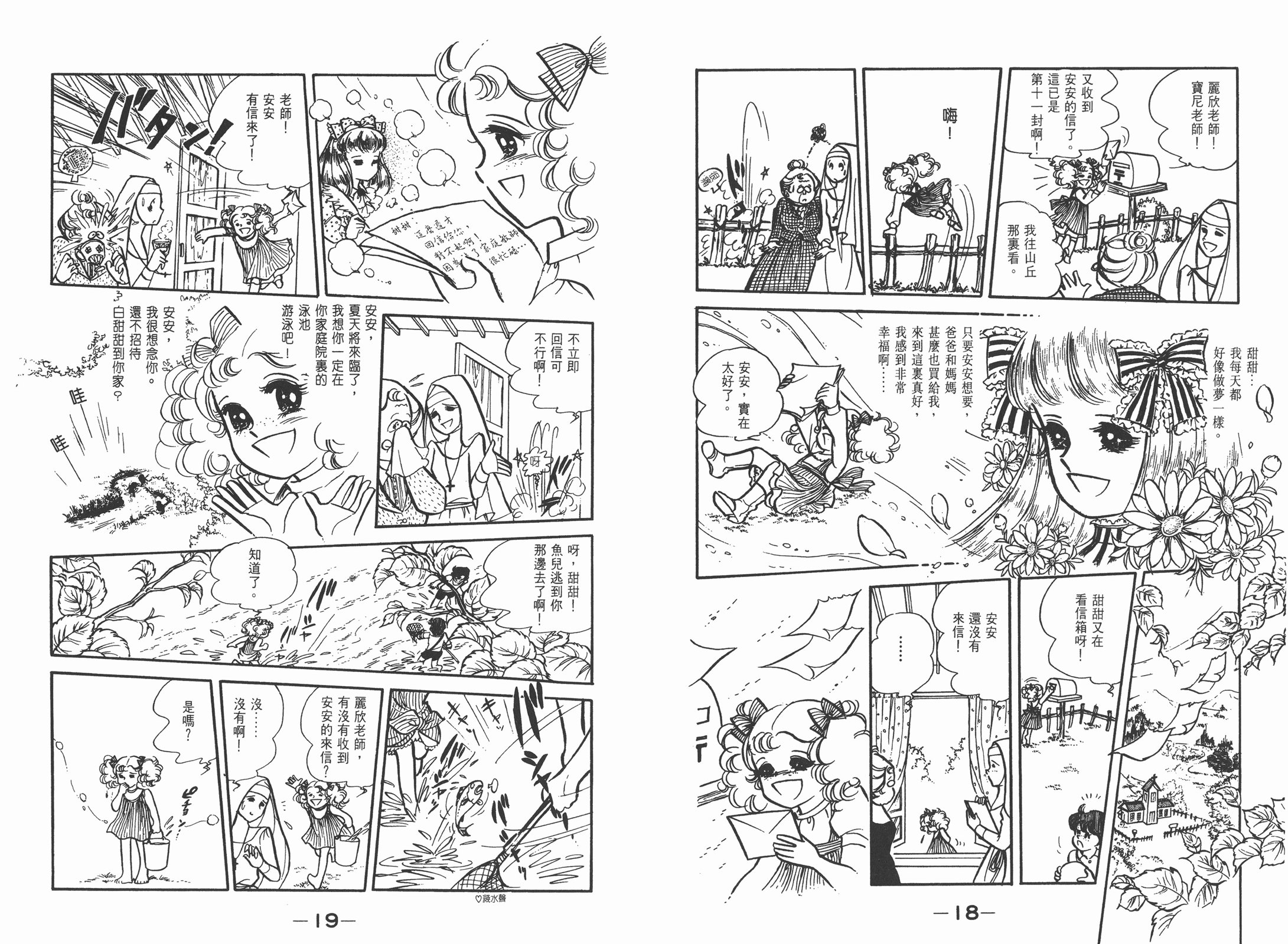 第01卷12