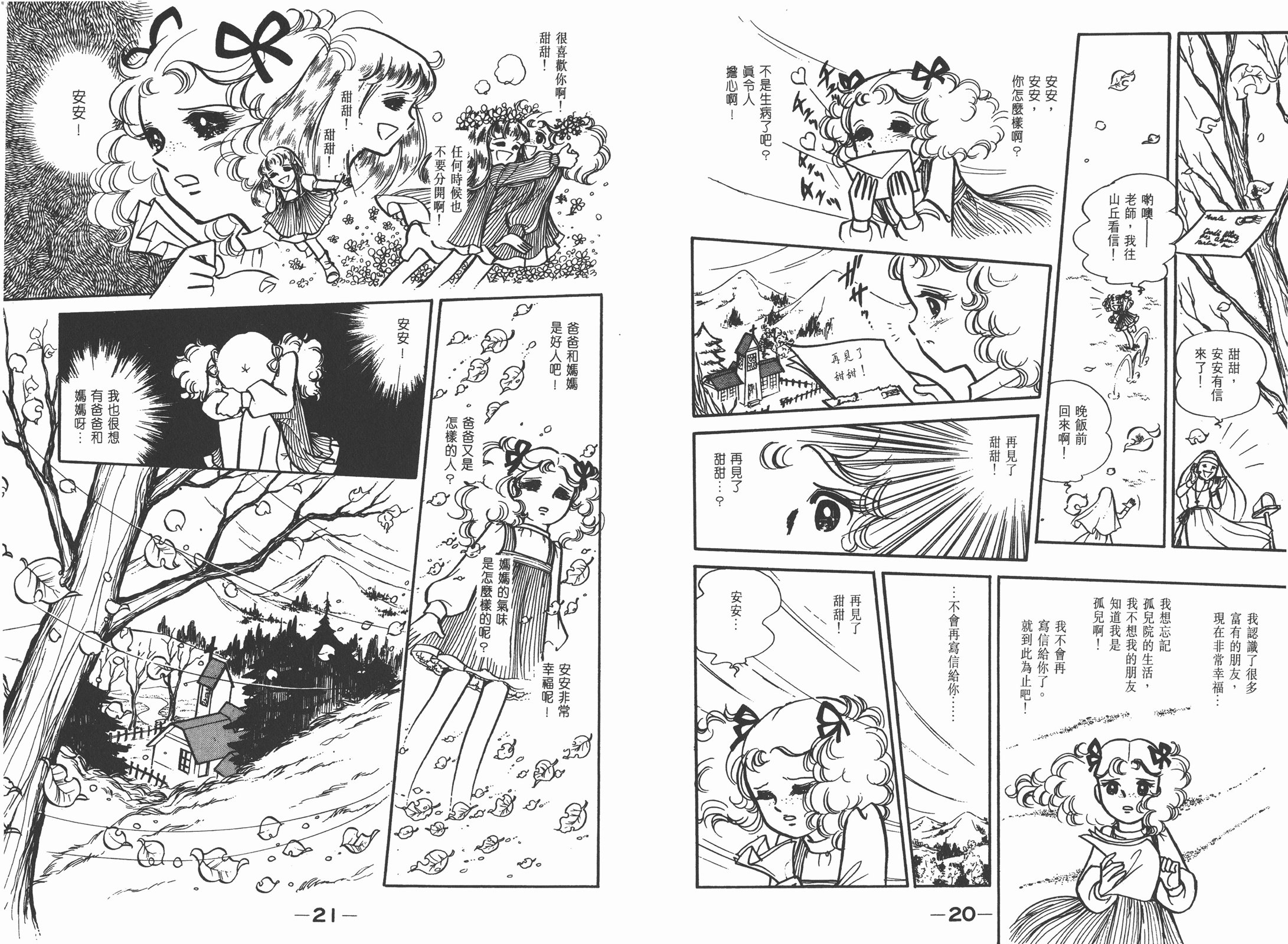 第01卷13