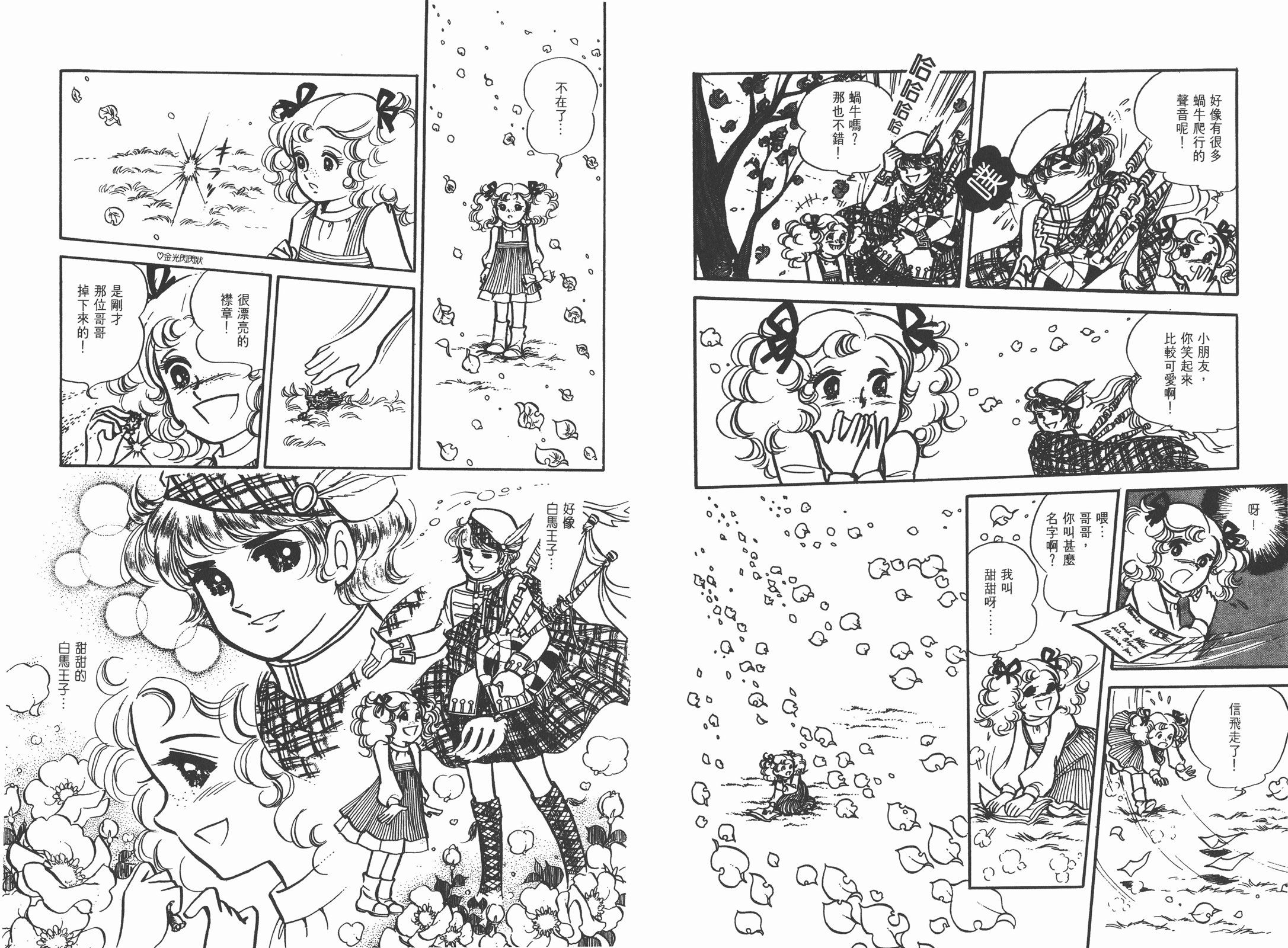 第01卷15