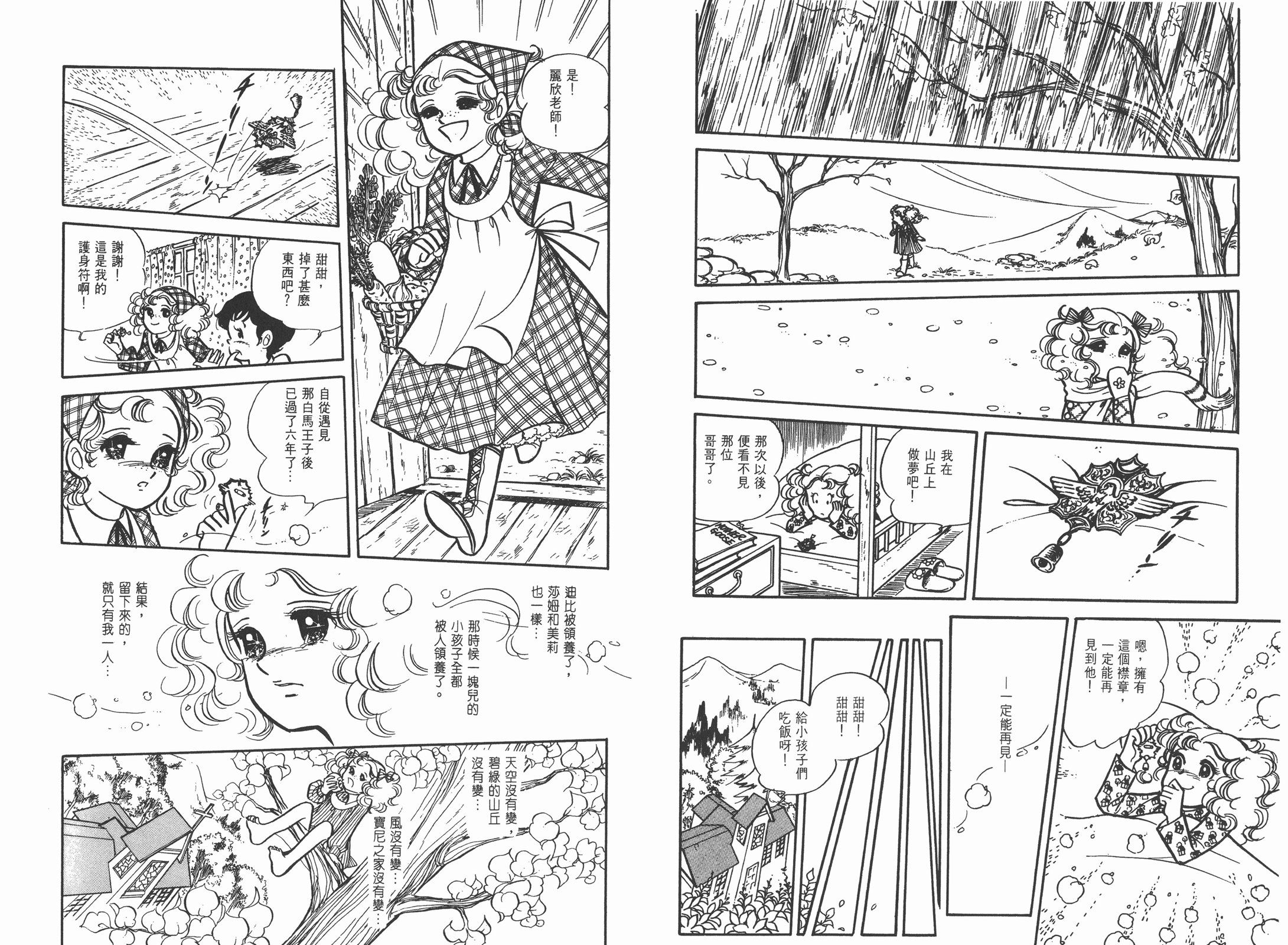 第01卷16