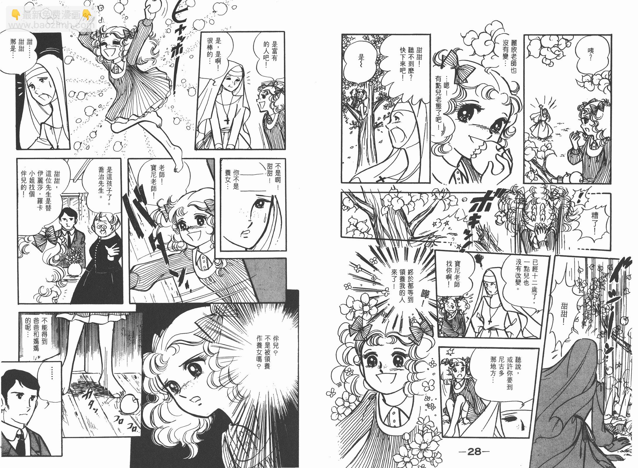 第01卷17
