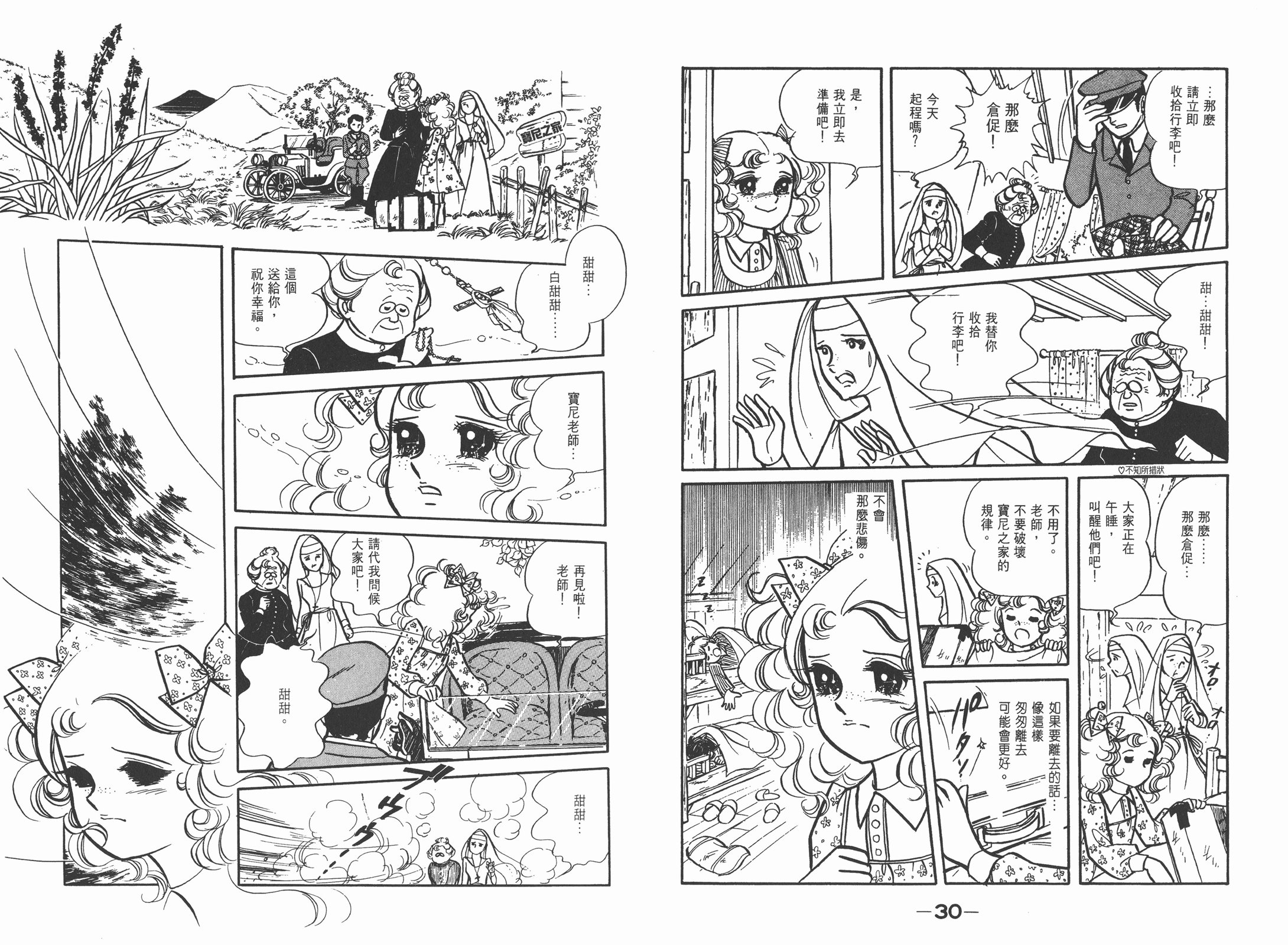第01卷18