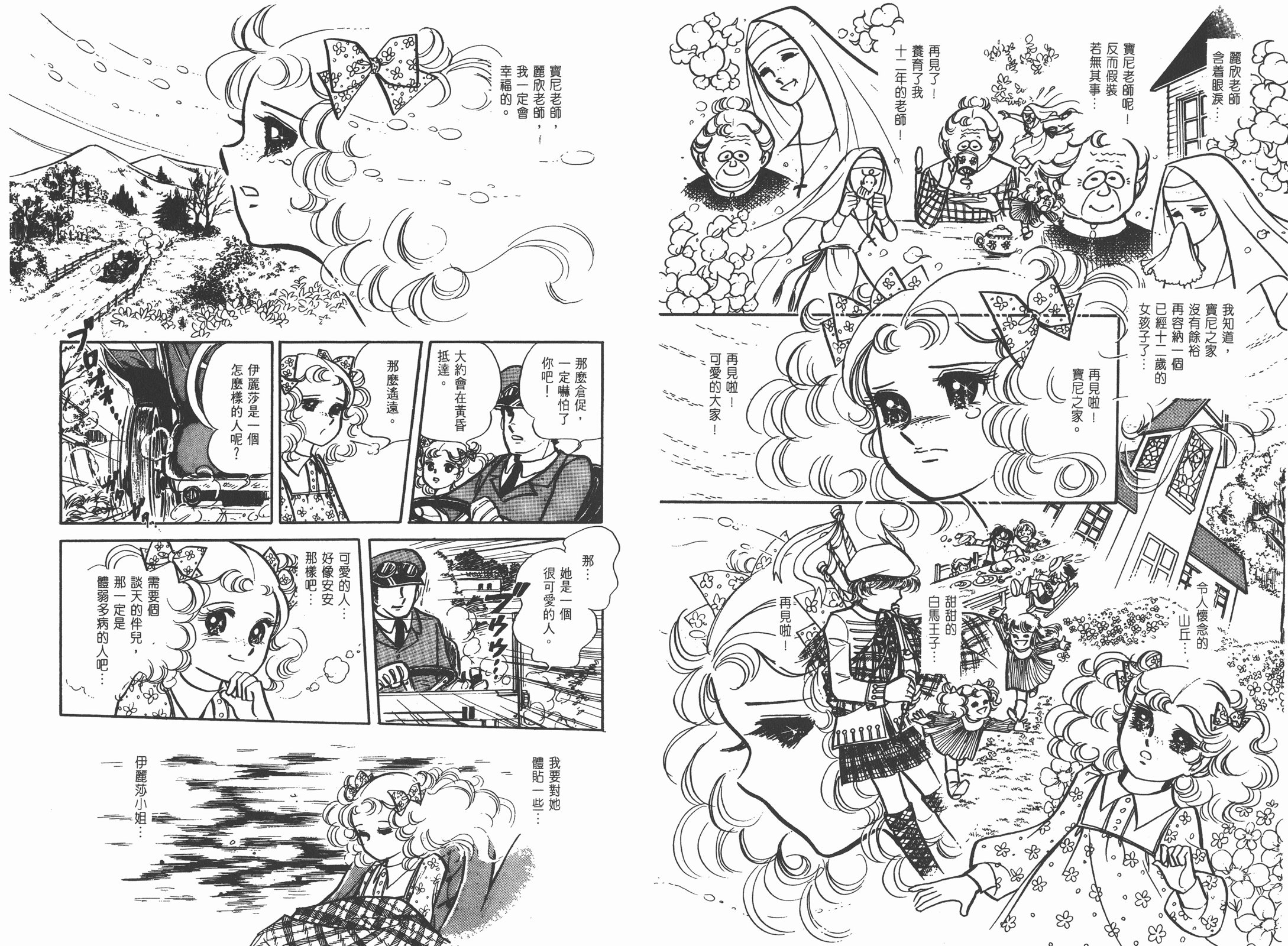 第01卷19