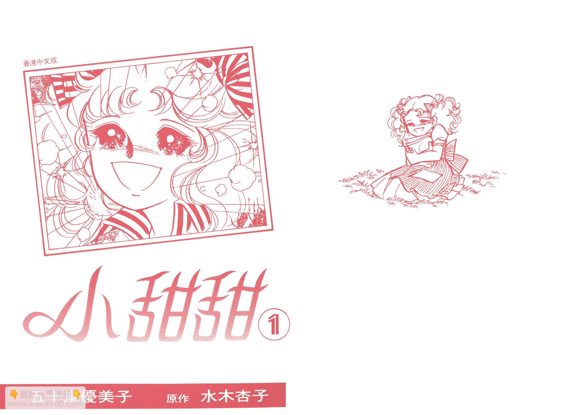 第01卷2