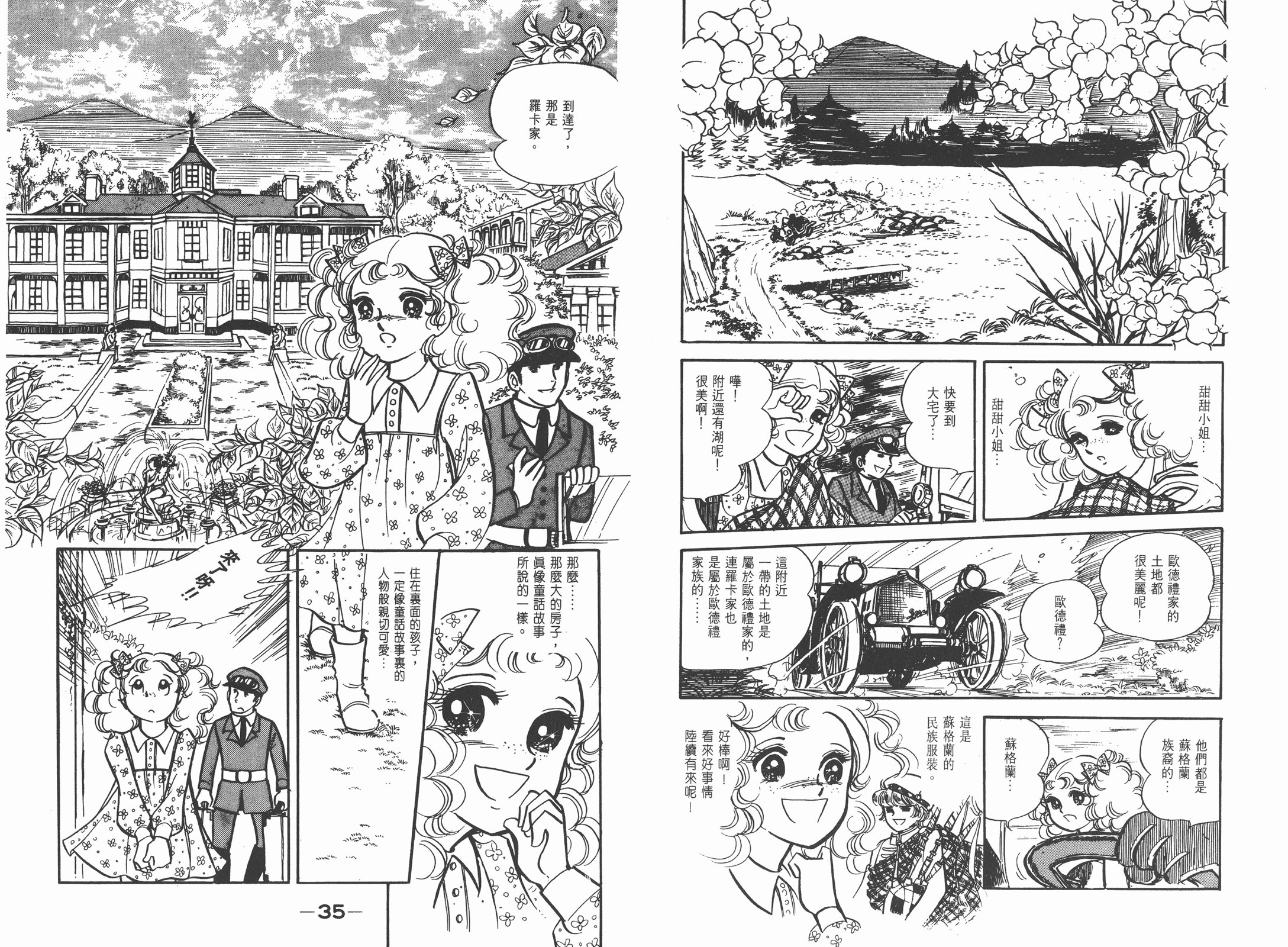 第01卷20