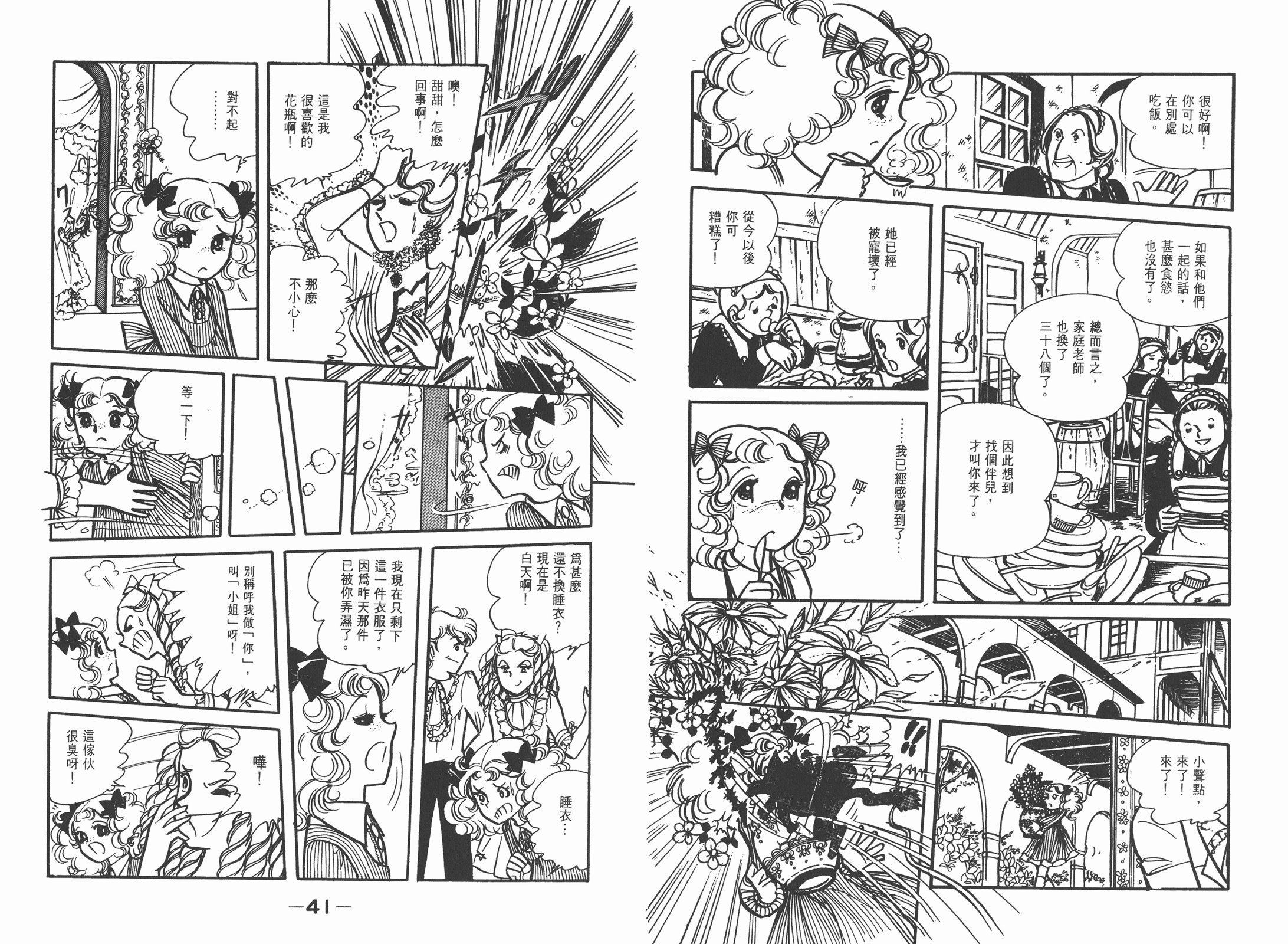 第01卷23