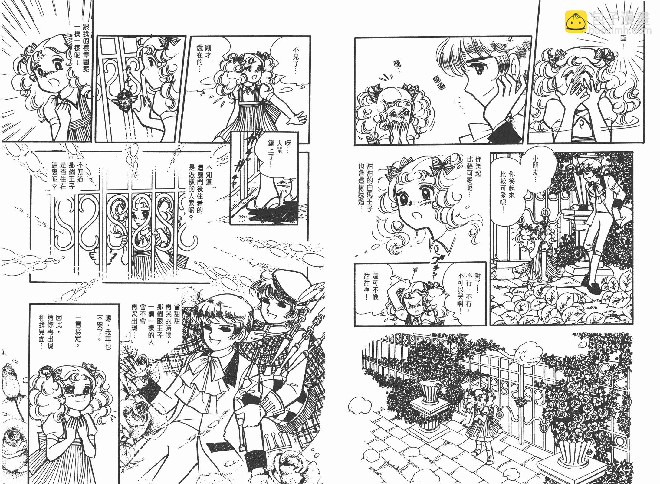 第01卷29