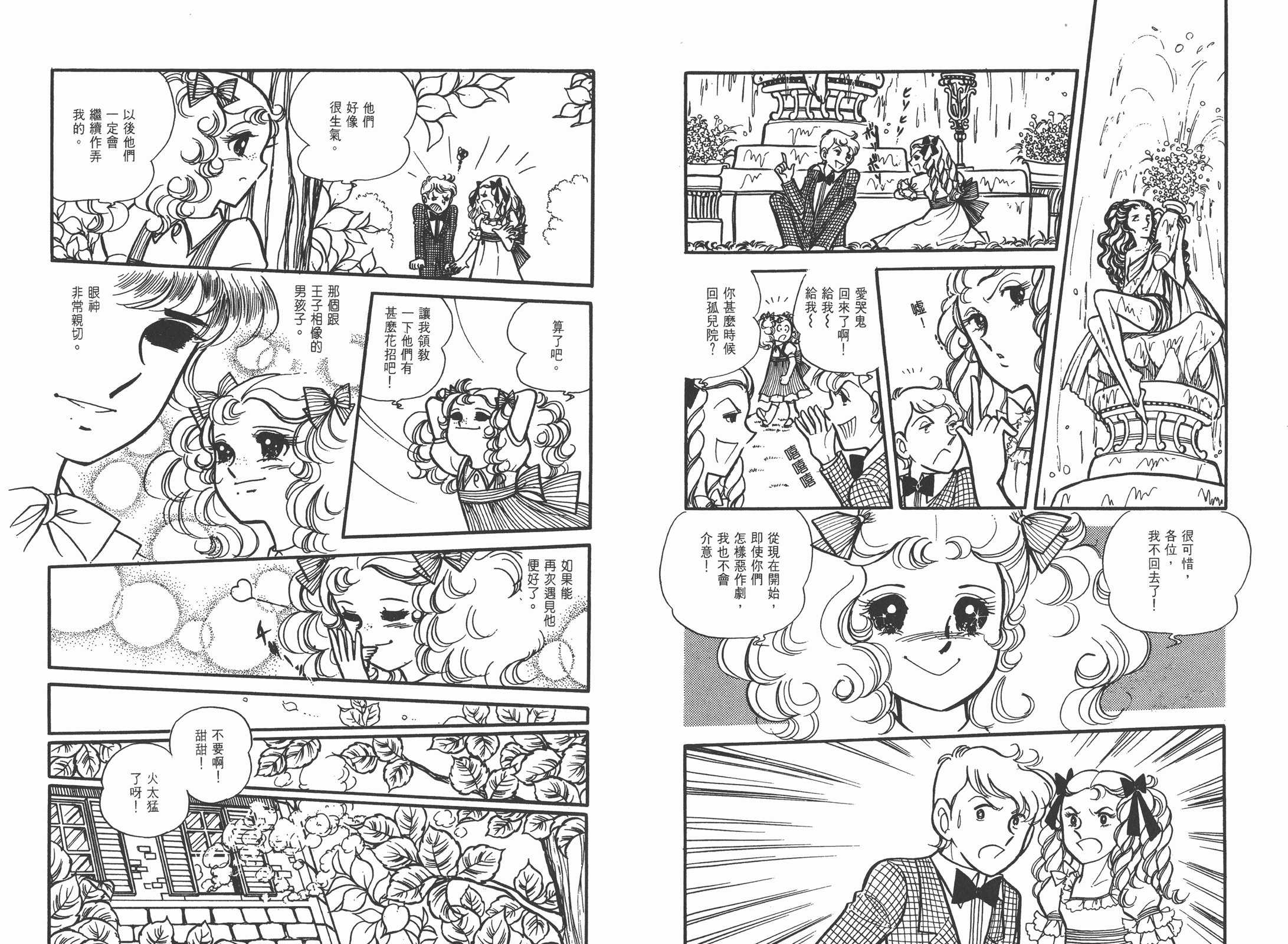 第01卷30