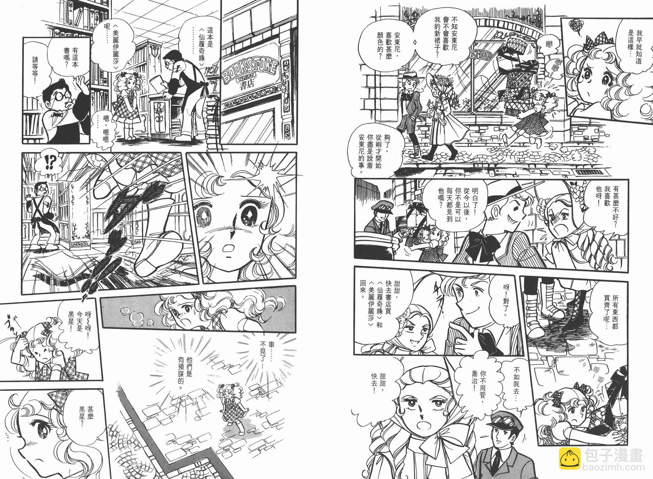 第01卷38