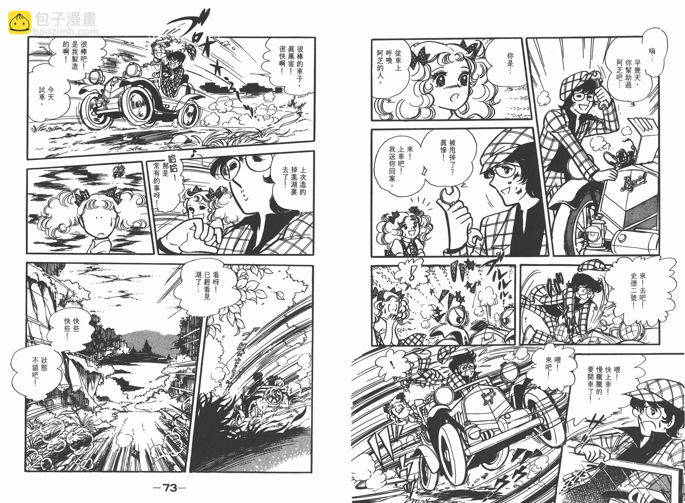 第01卷39