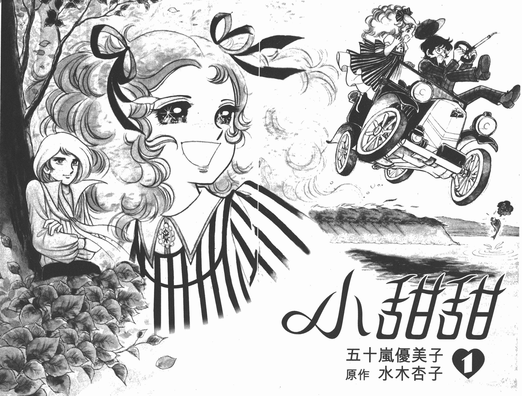 第01卷4