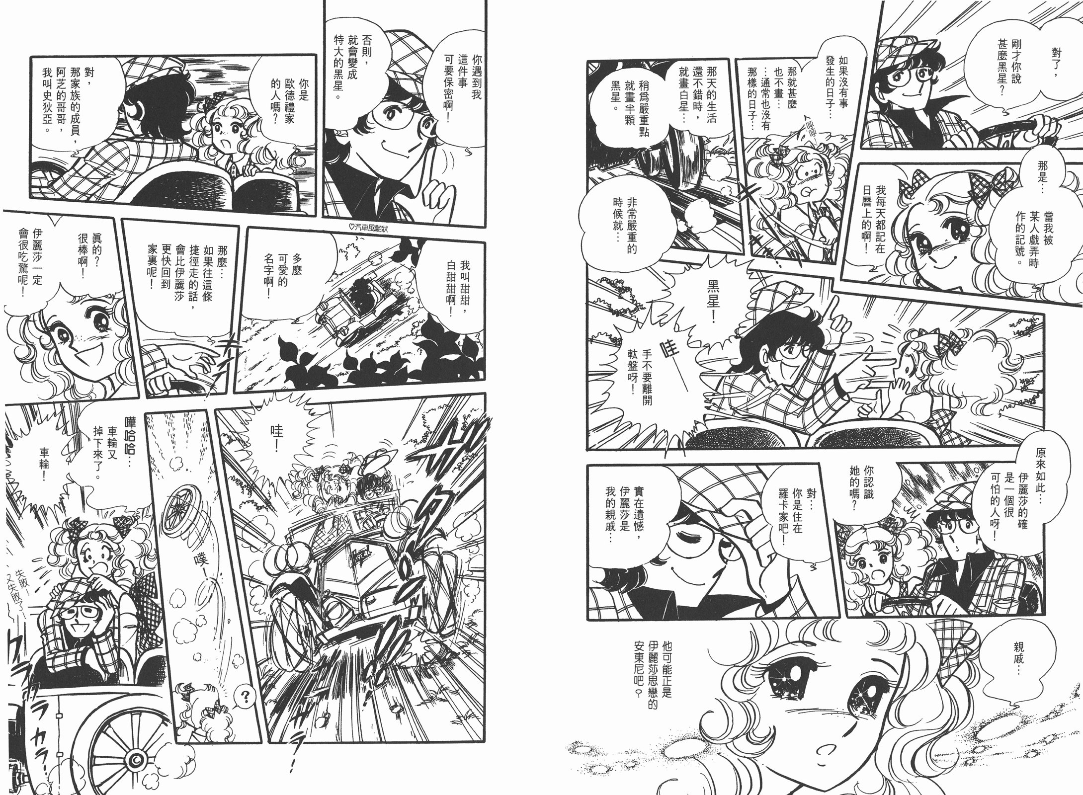 第01卷40