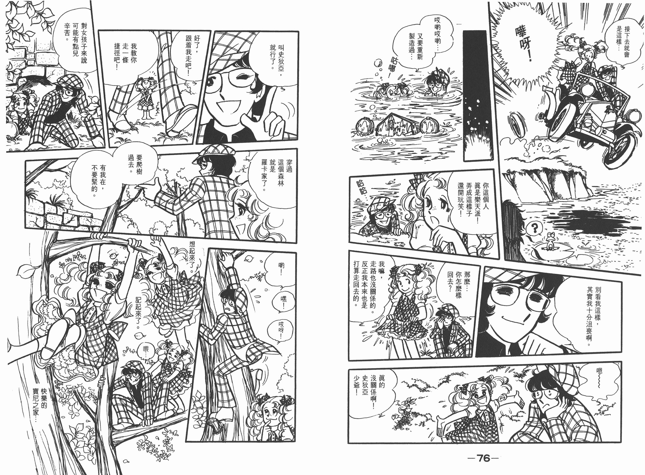 第01卷41