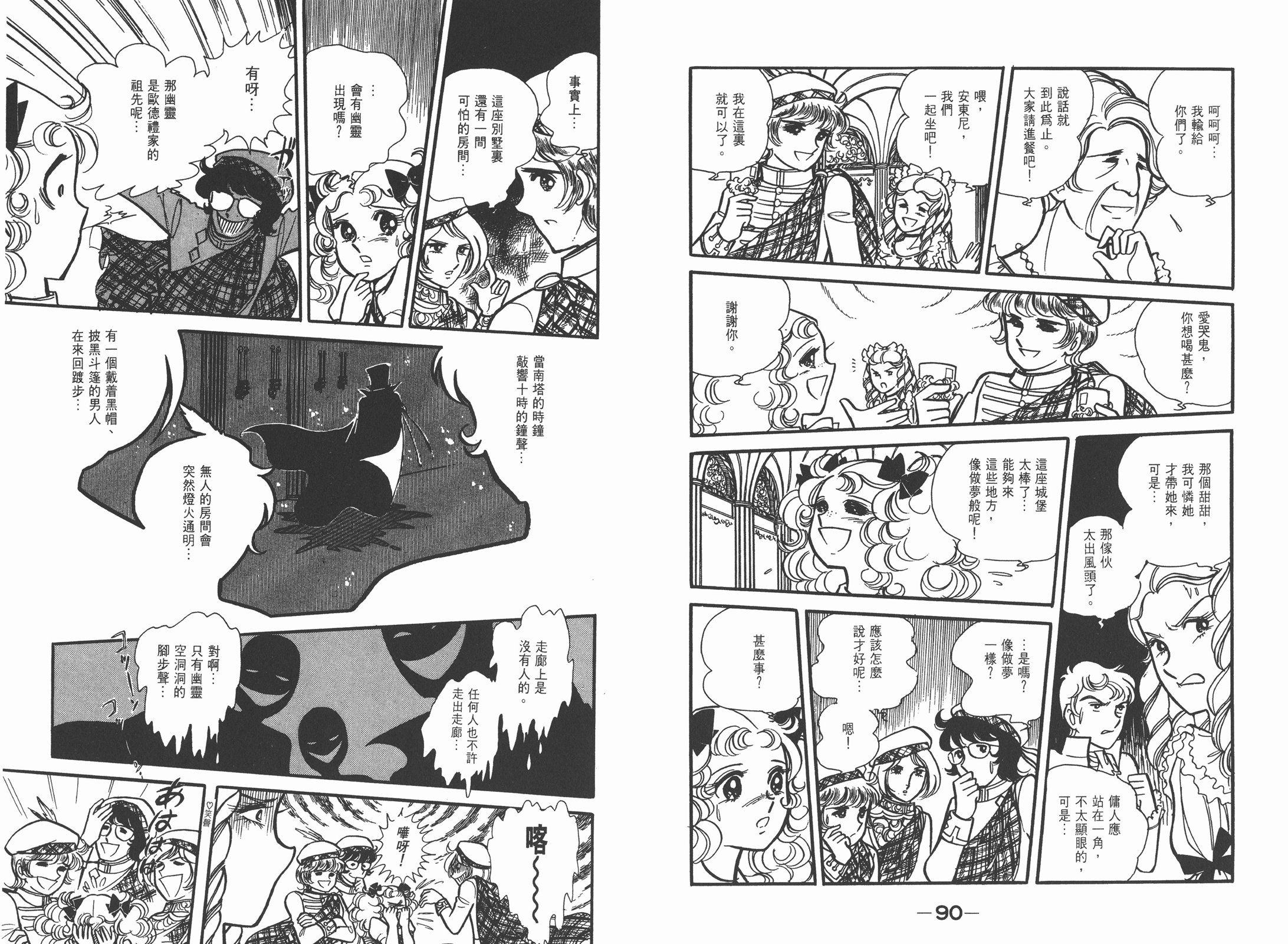 第01卷52