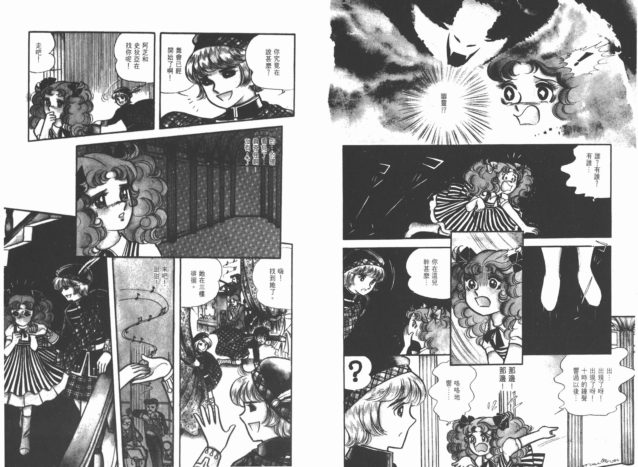 第01卷56