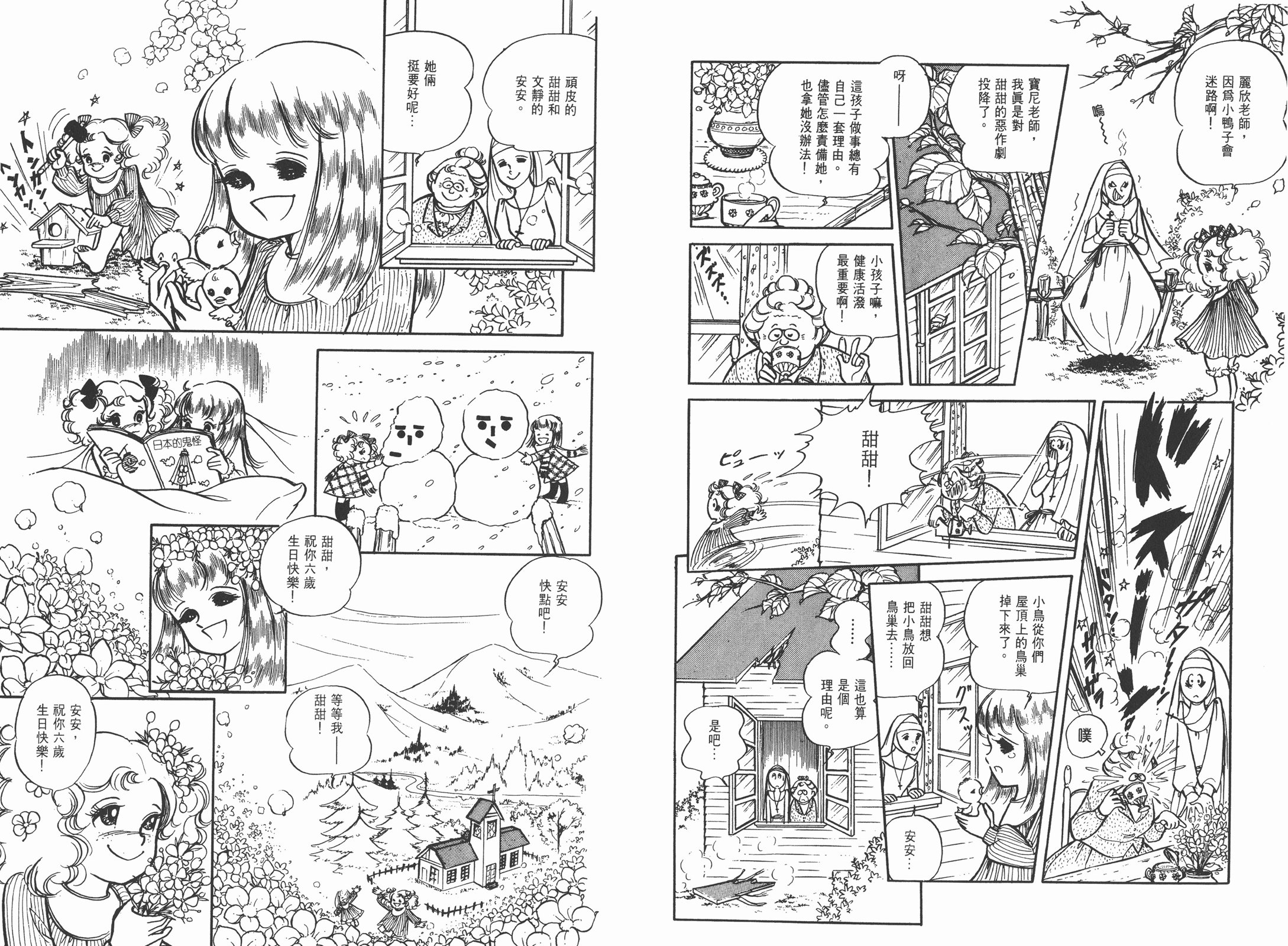 第01卷6