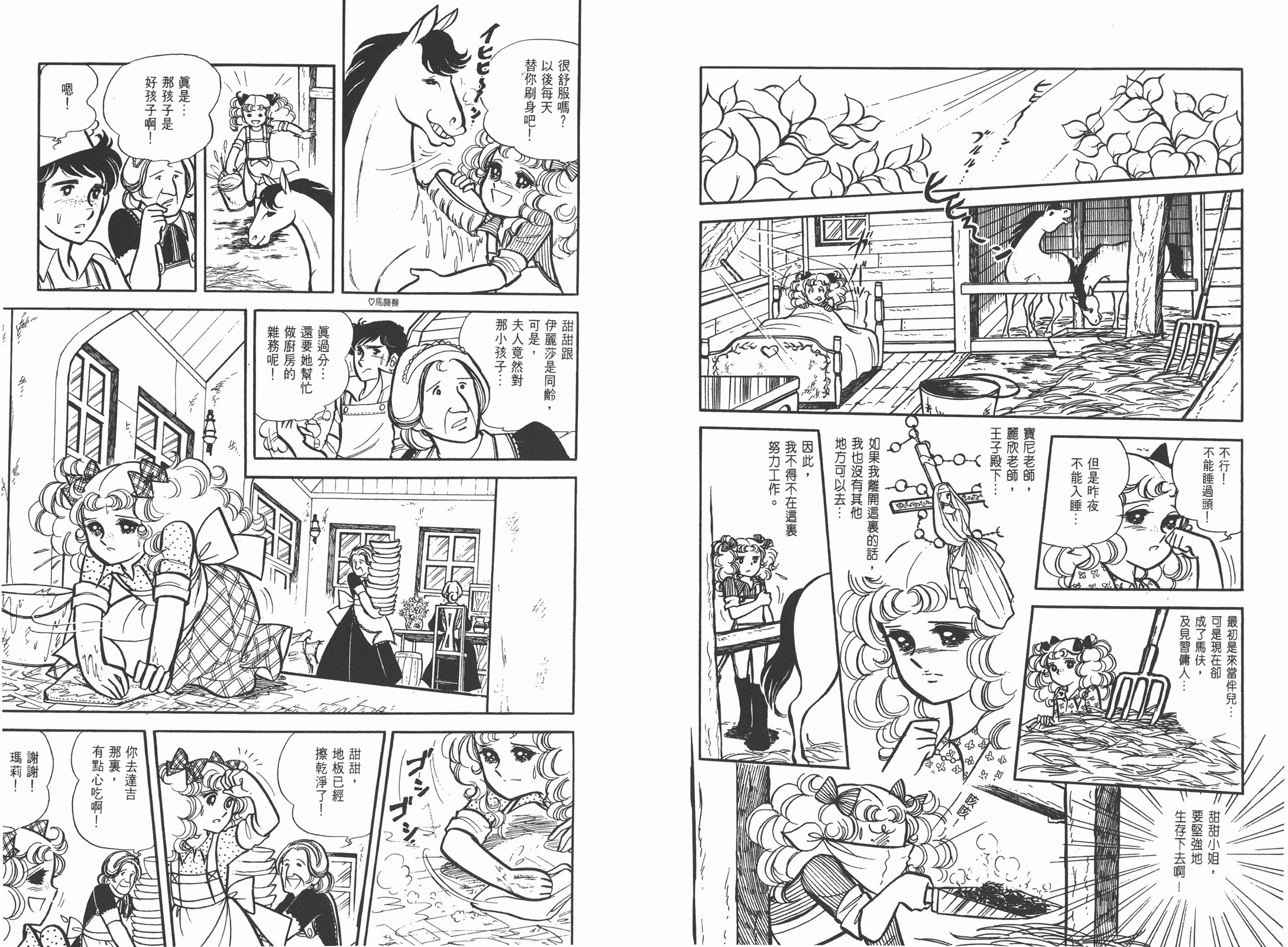 第01卷60