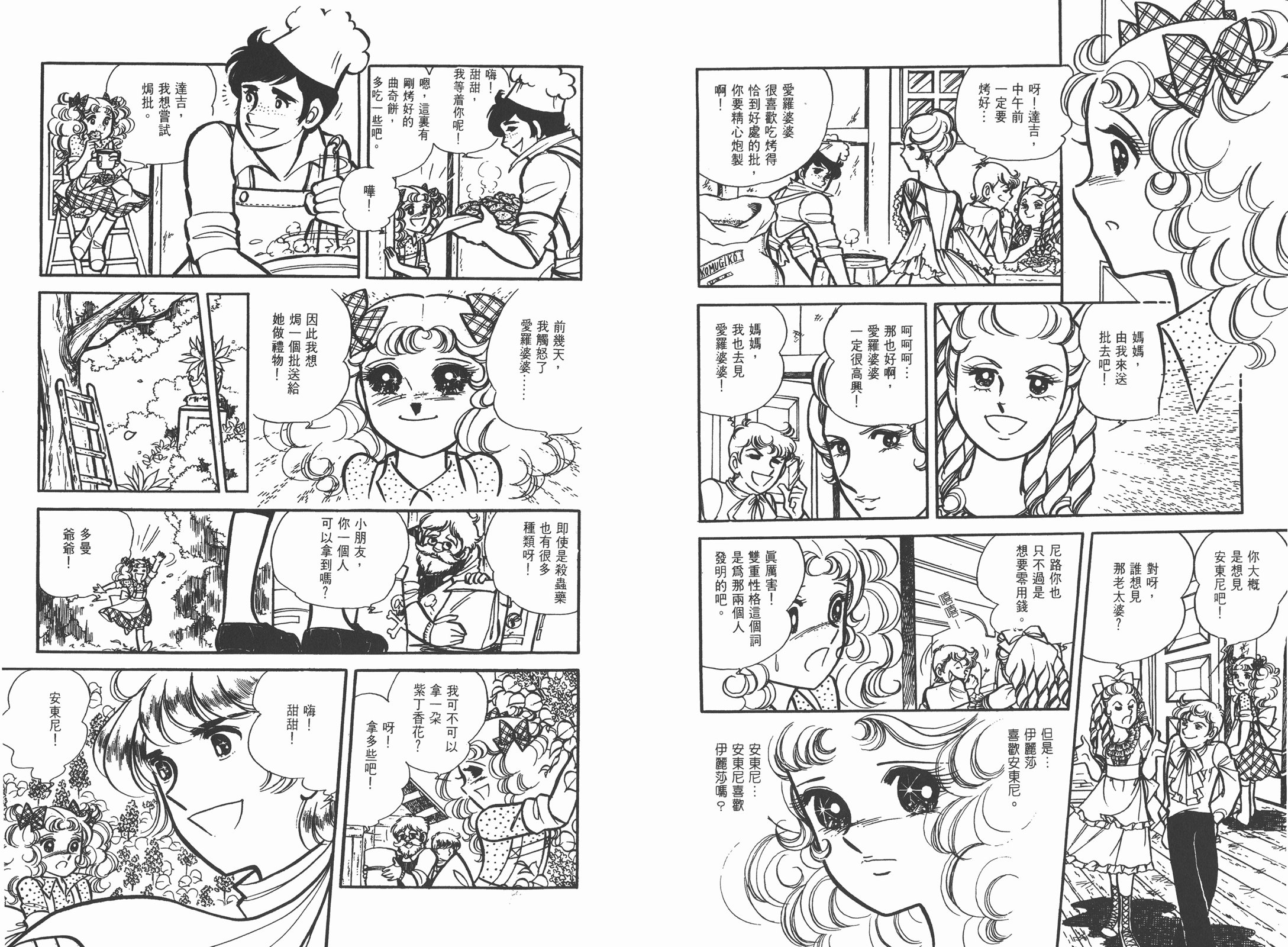 第01卷61