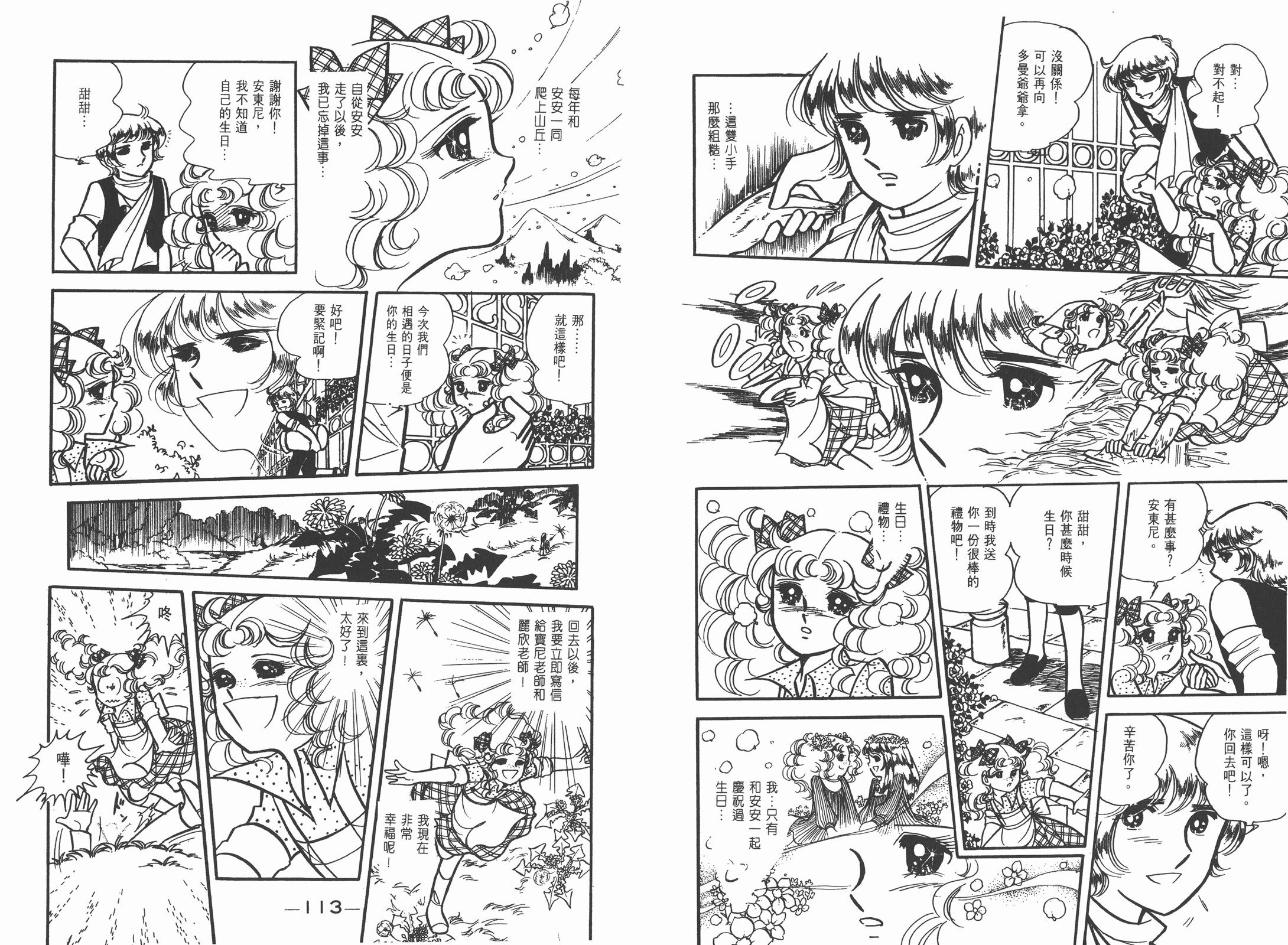 第01卷63