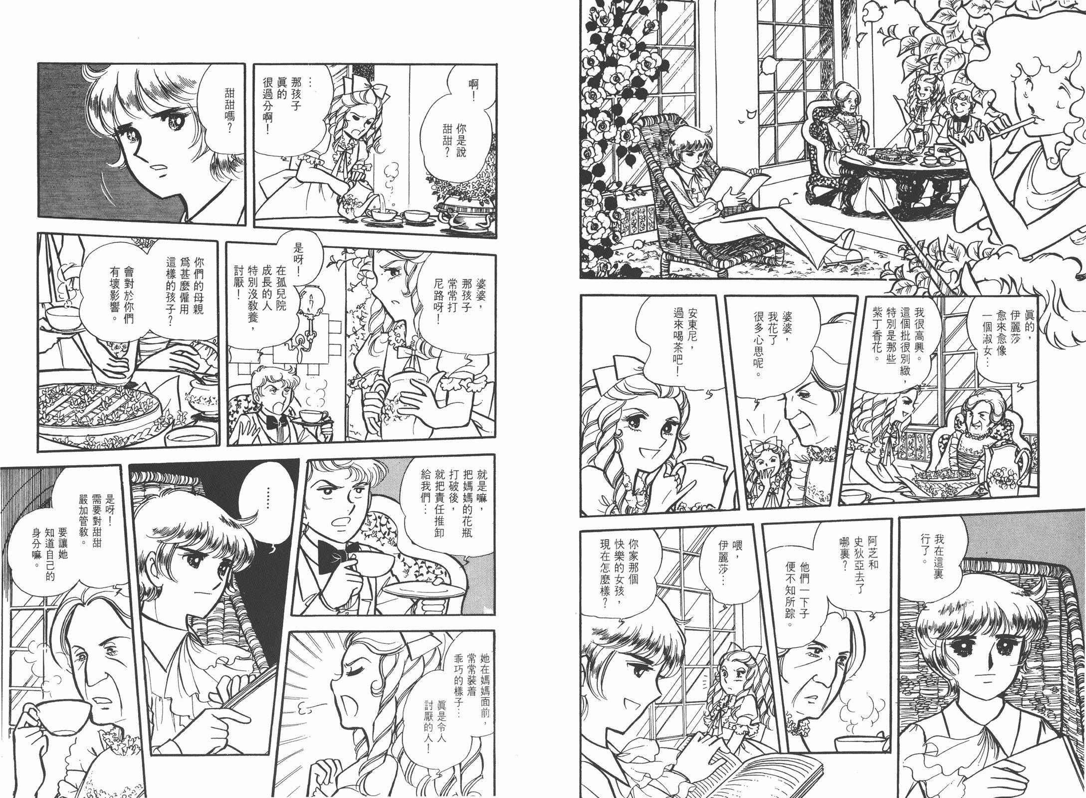 第01卷68