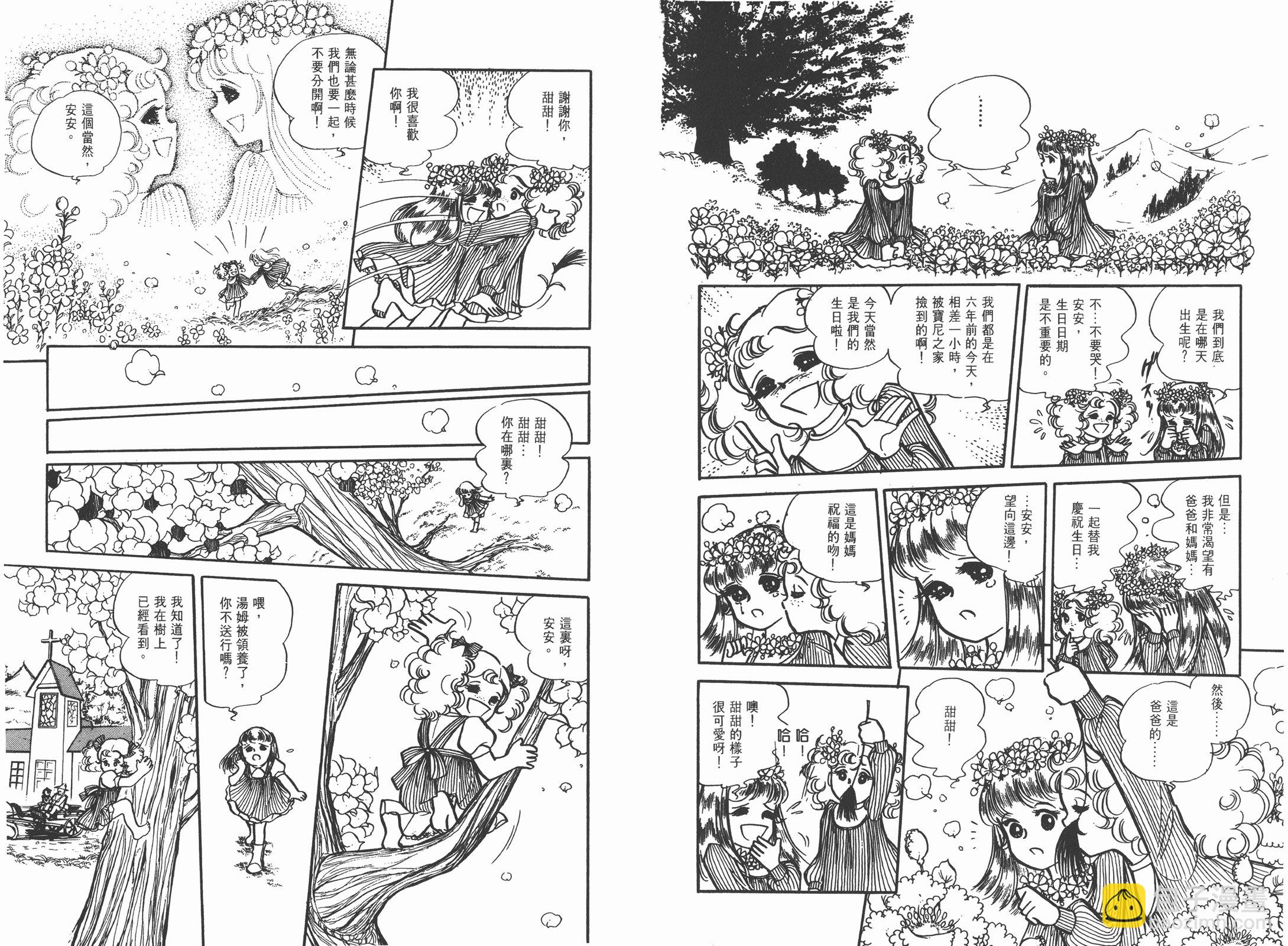 第01卷7