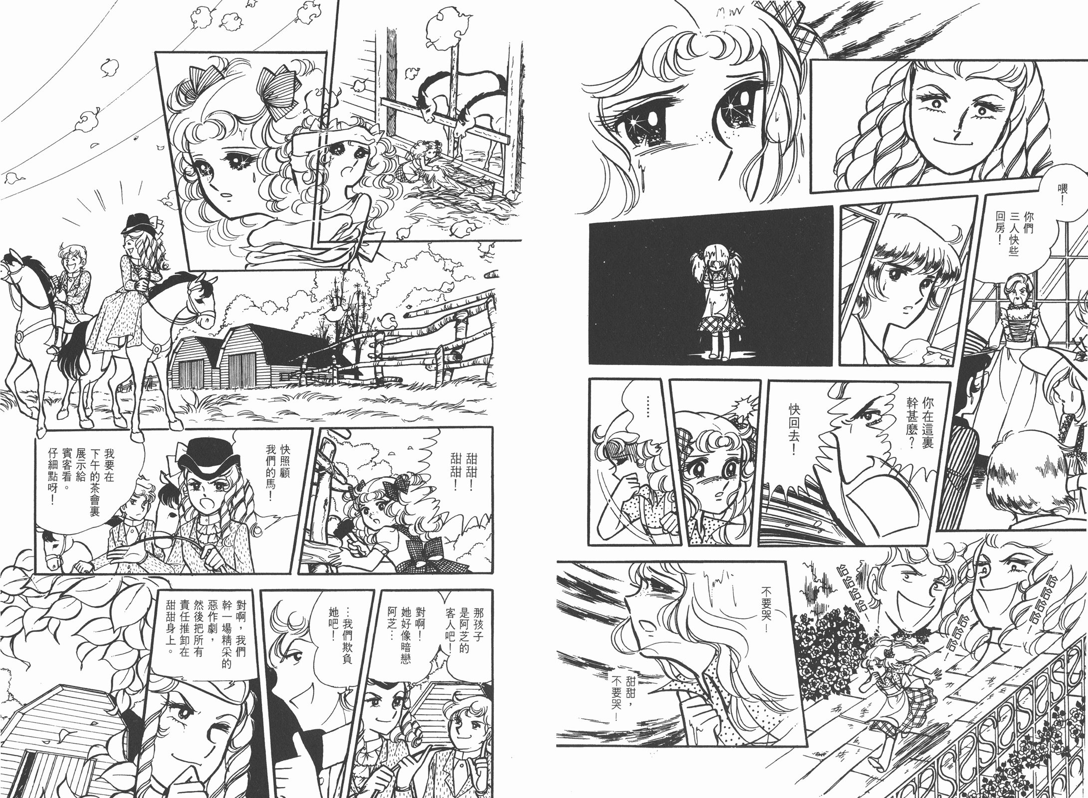 第01卷70
