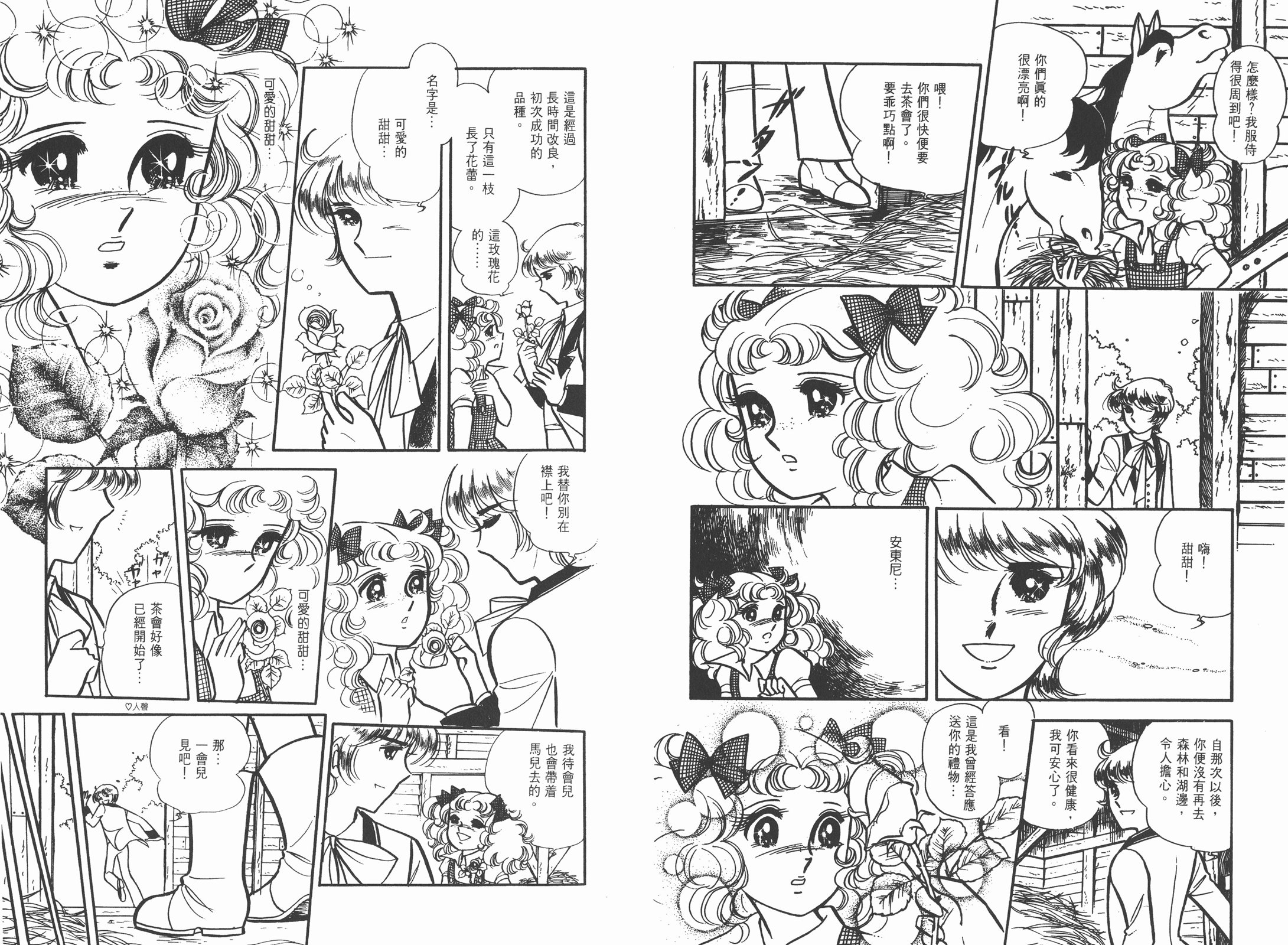 第01卷71