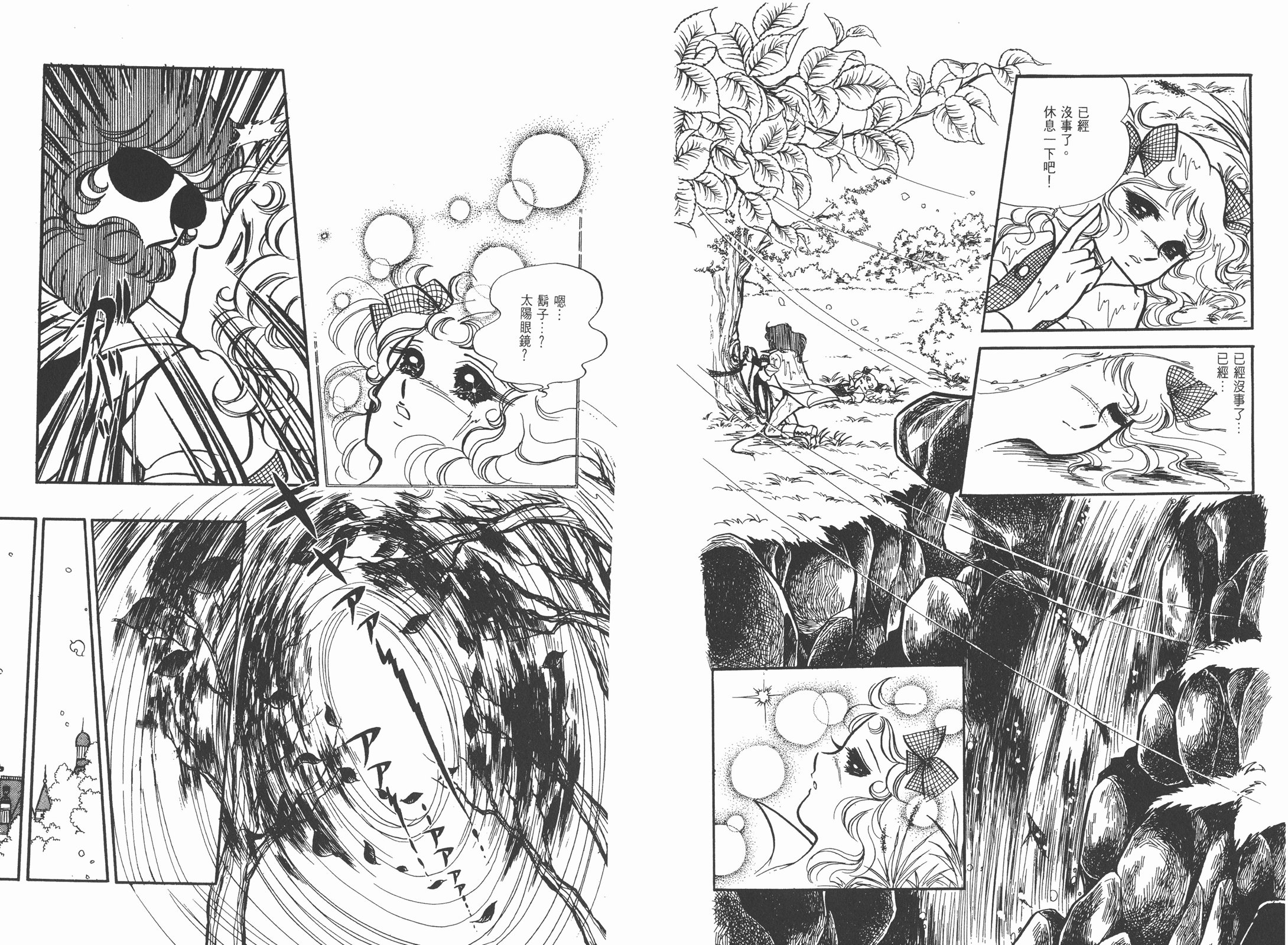 第01卷77